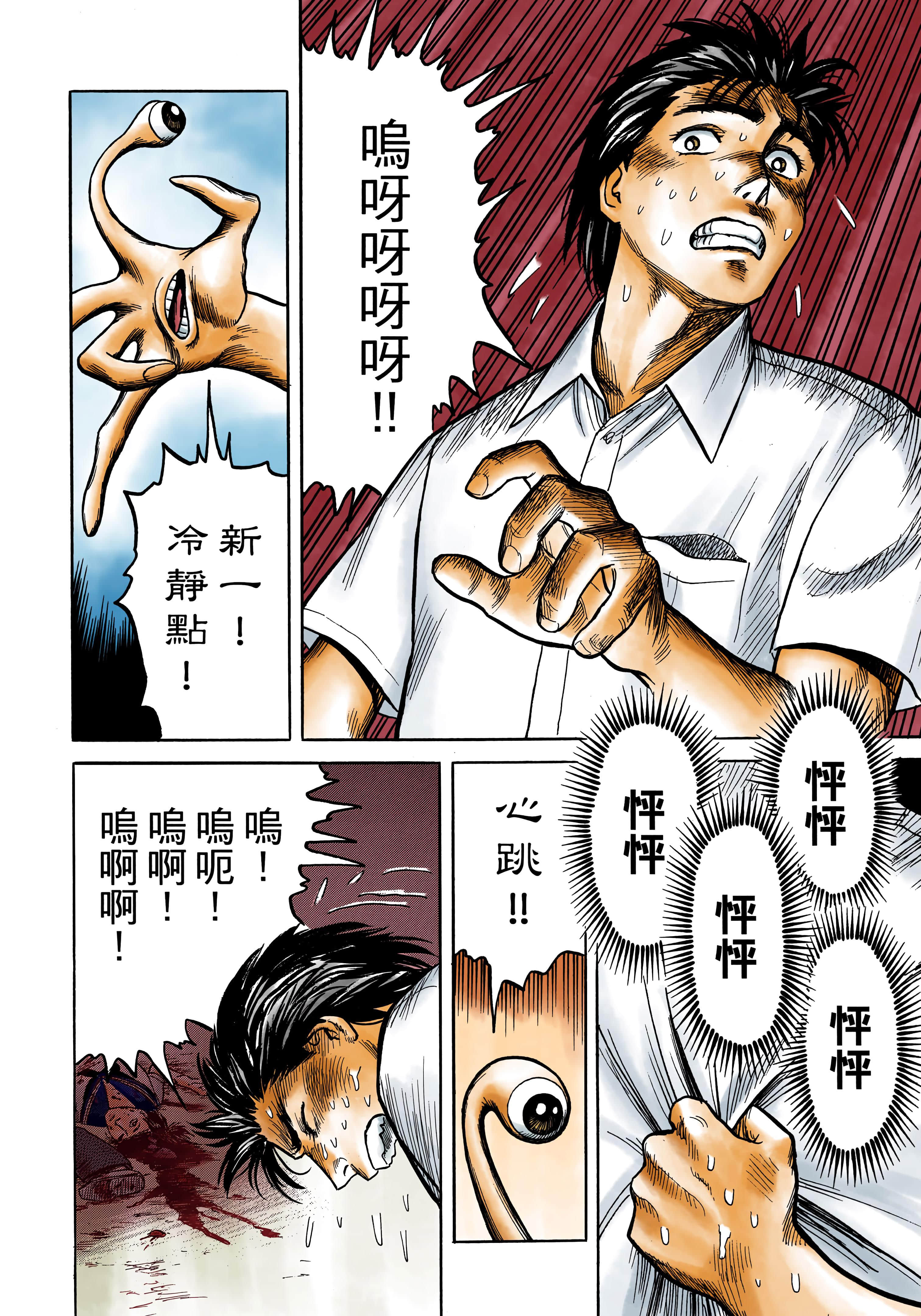 第 103 页