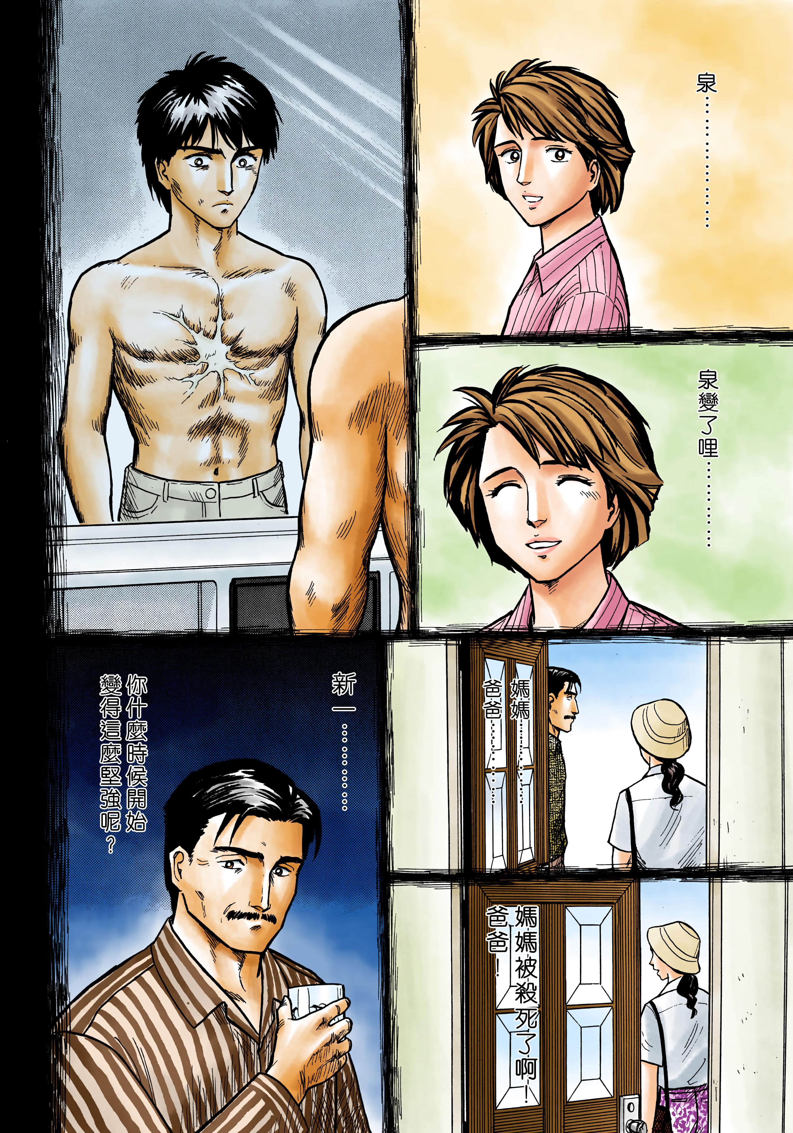 第 105 页