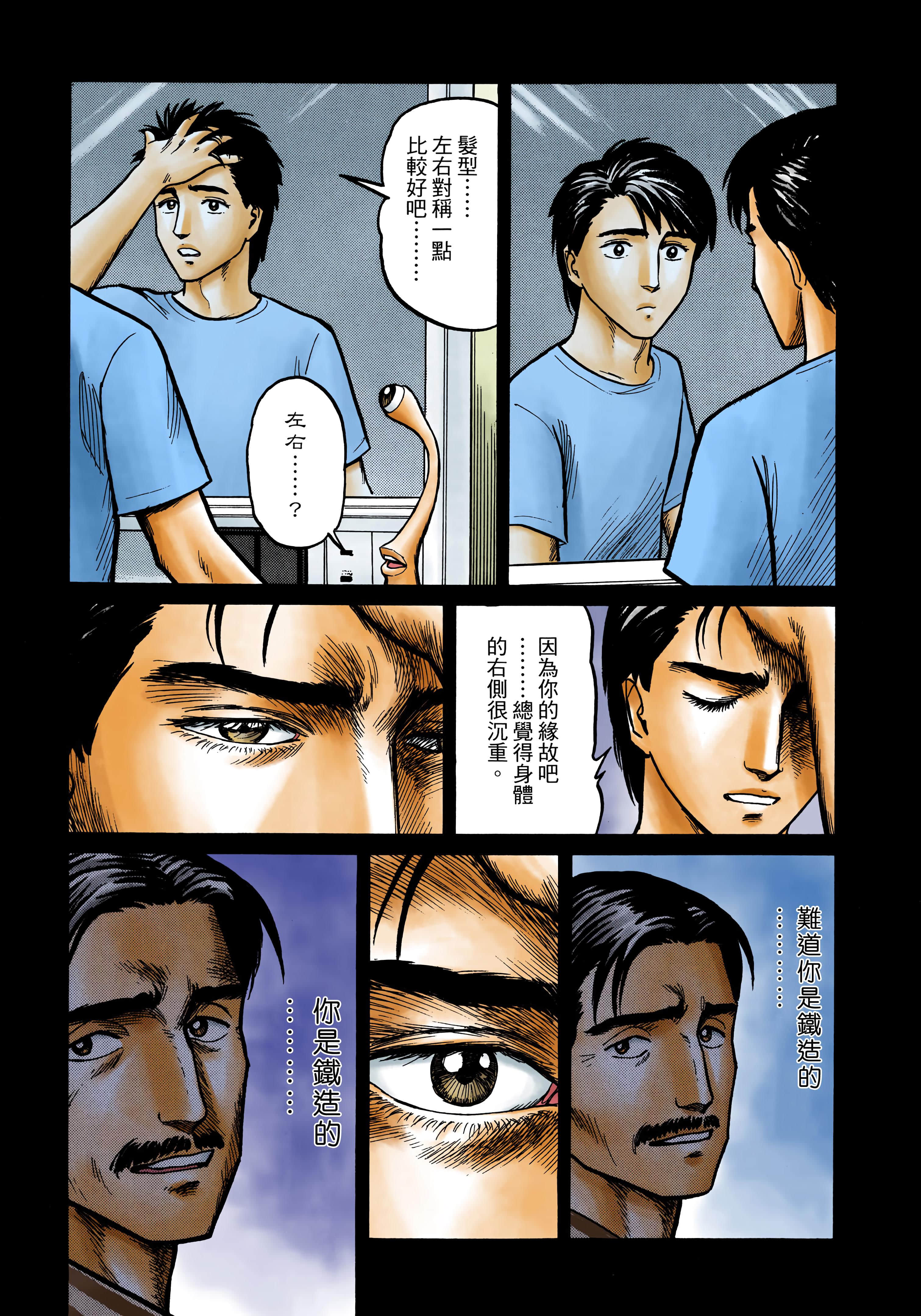 第 106 页