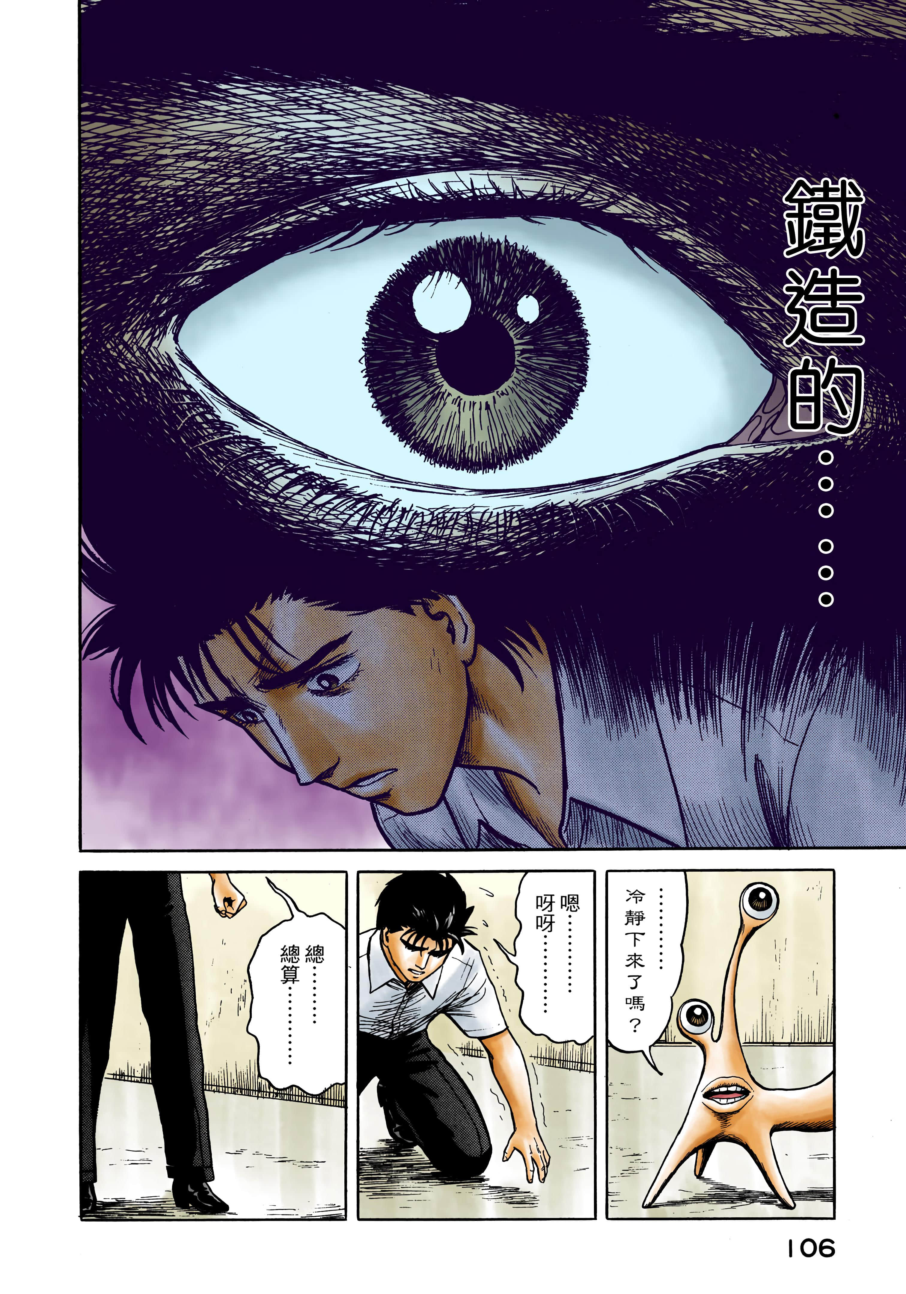 第 107 页