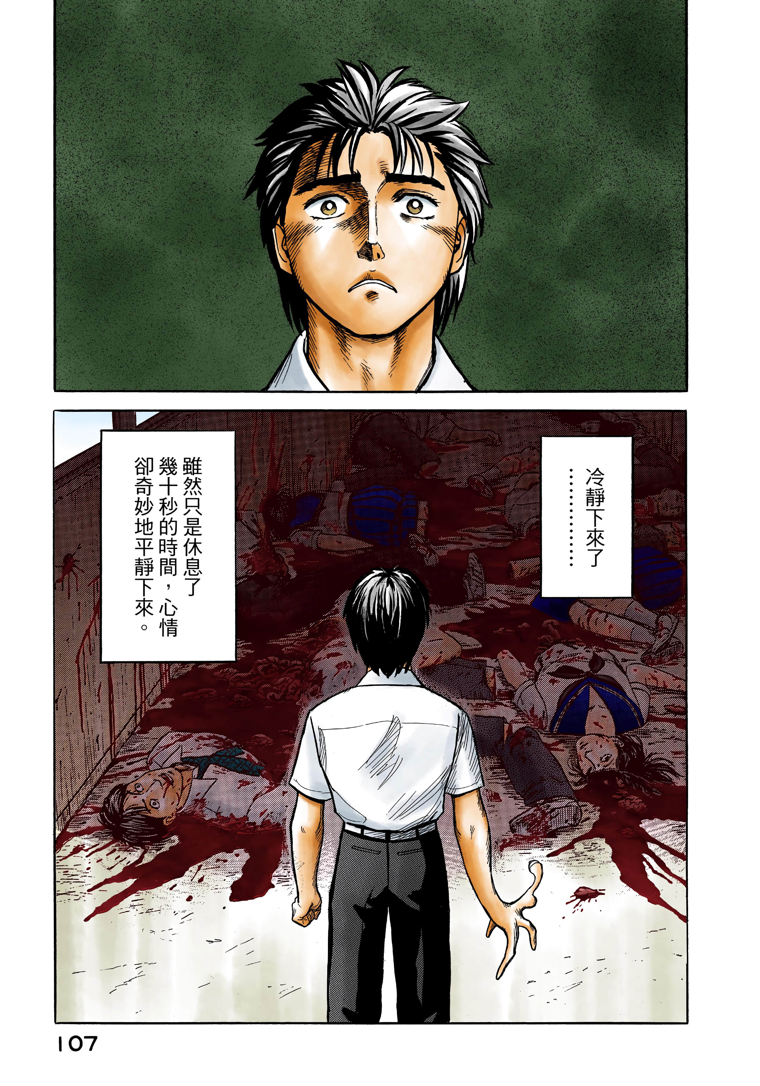 第 108 页