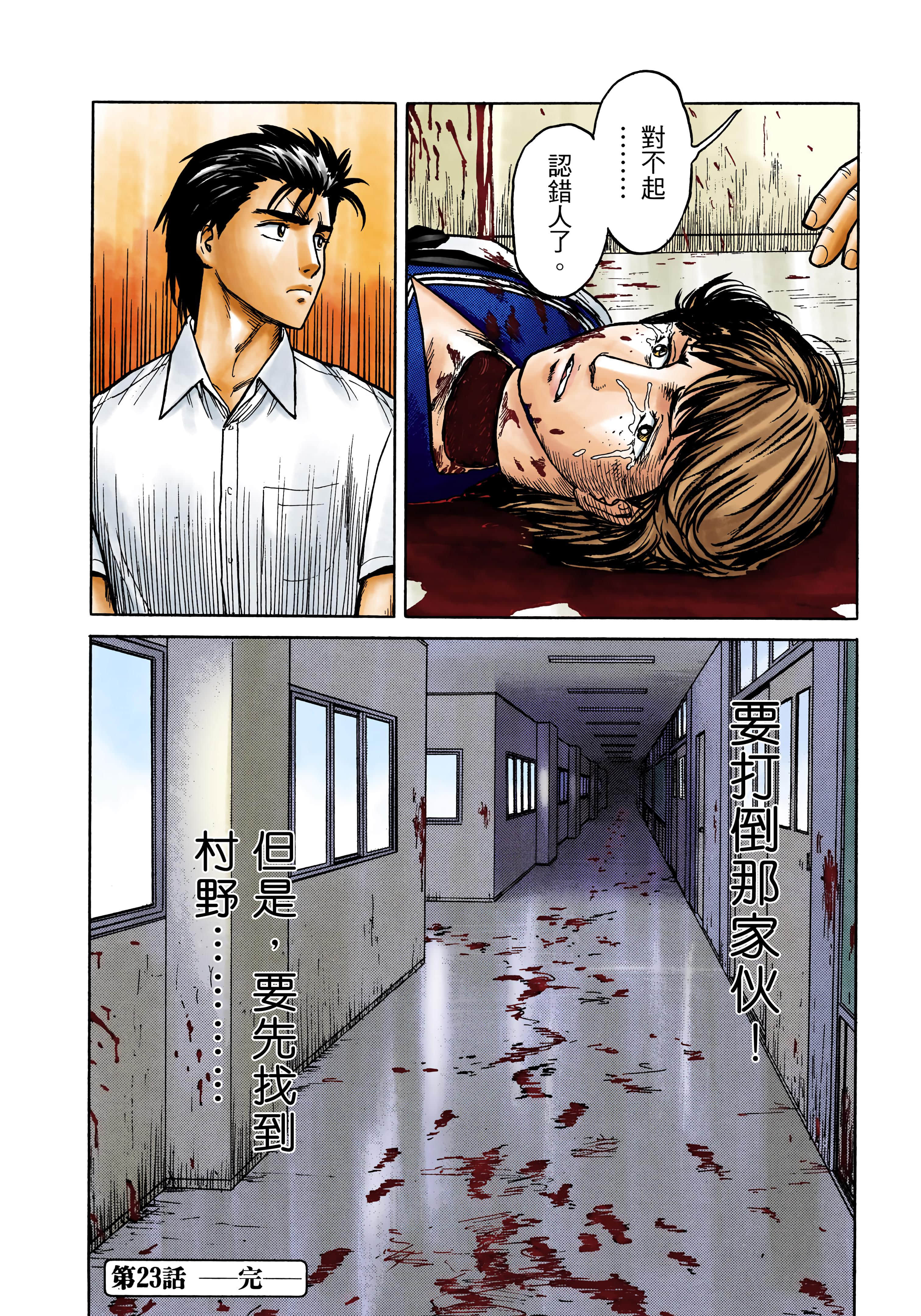 第 111 页