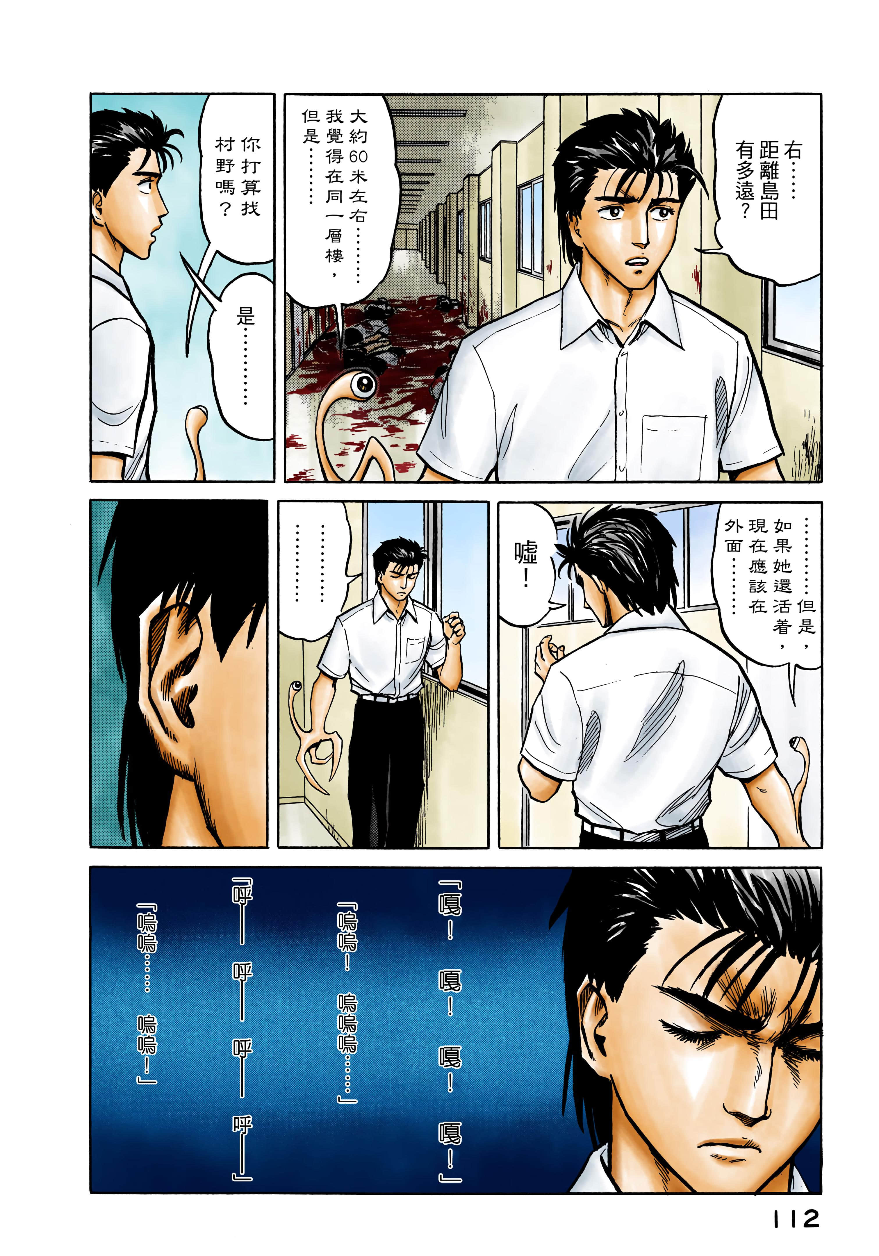 第 113 页
