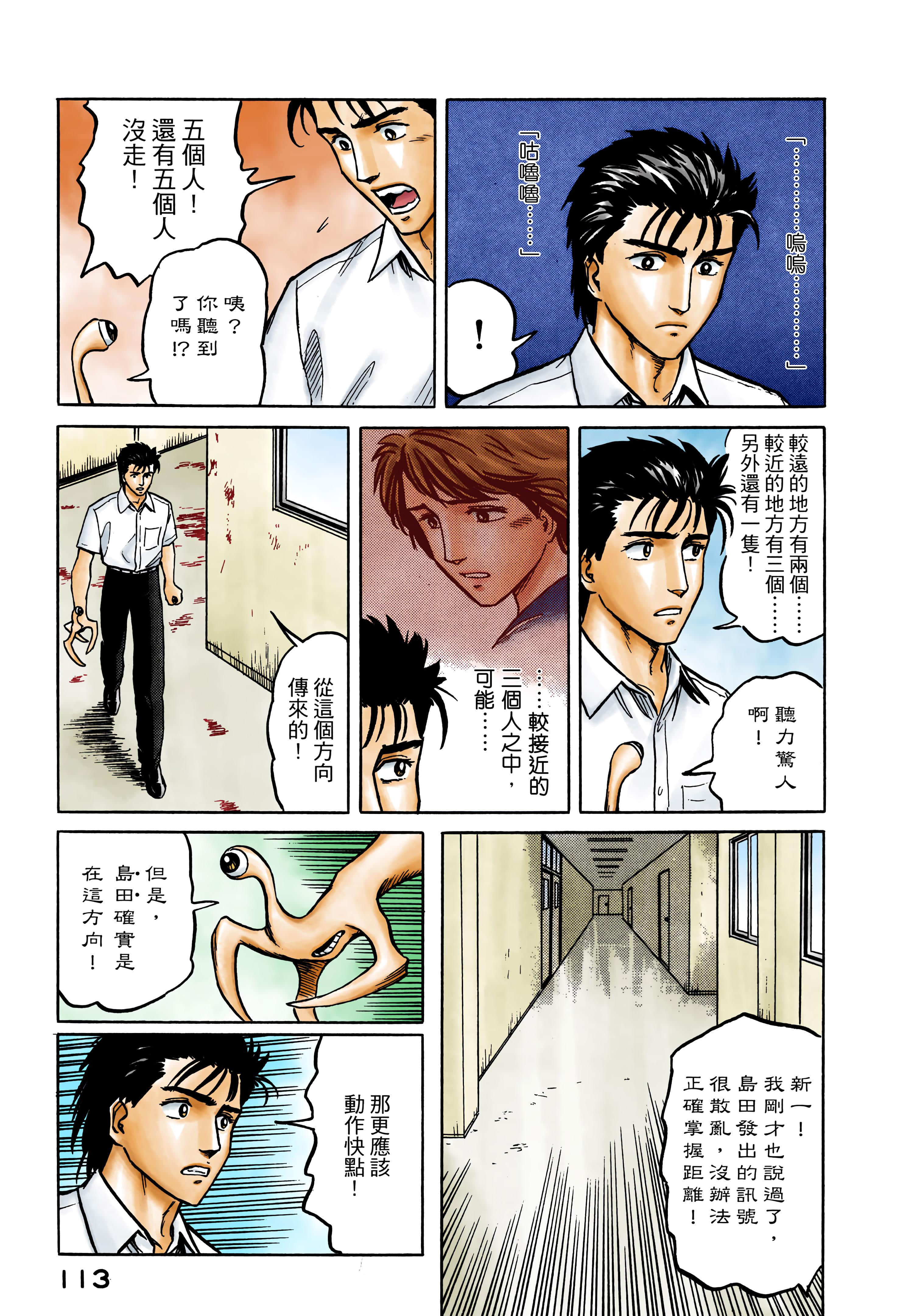 第 114 页