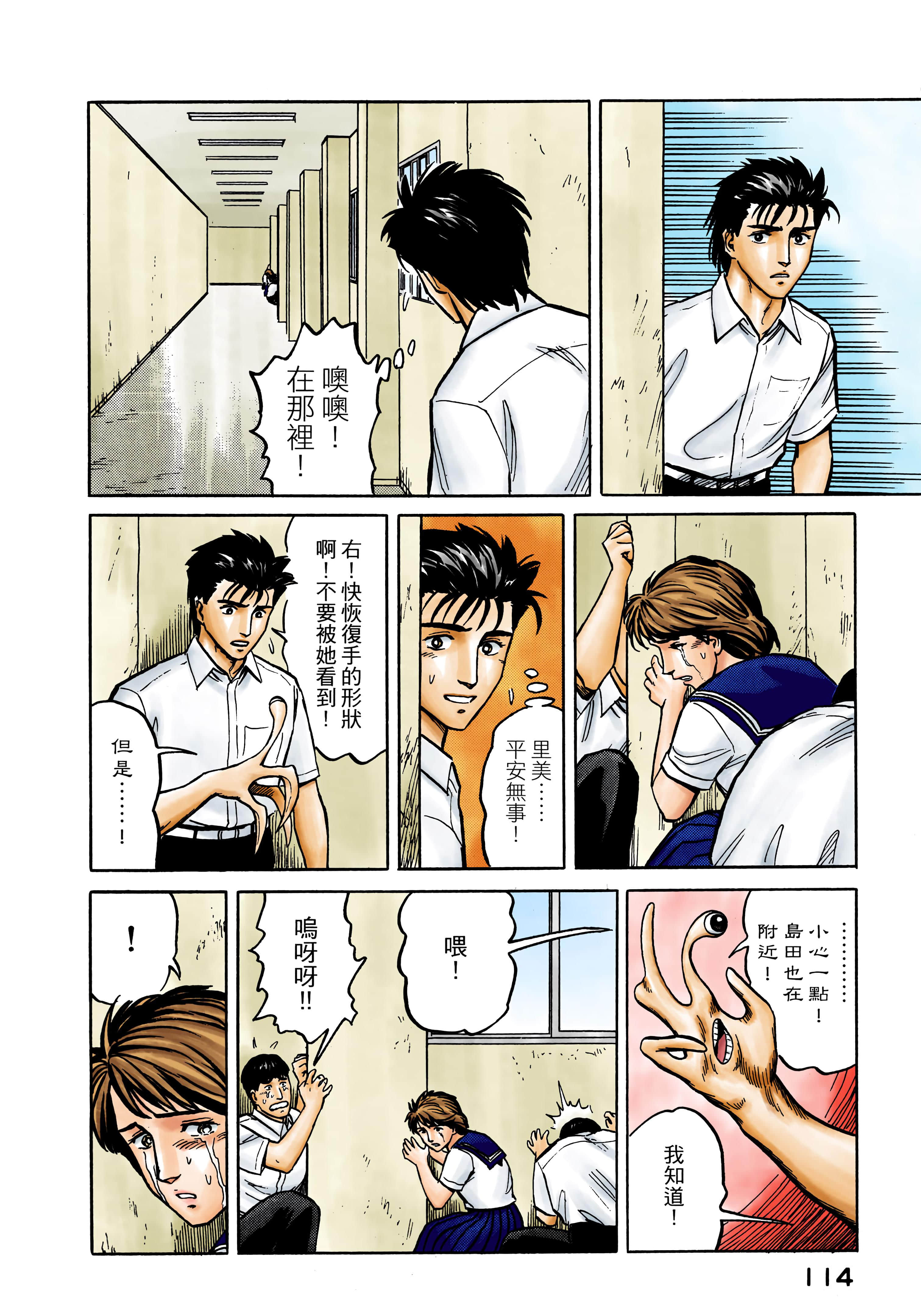 第 115 页