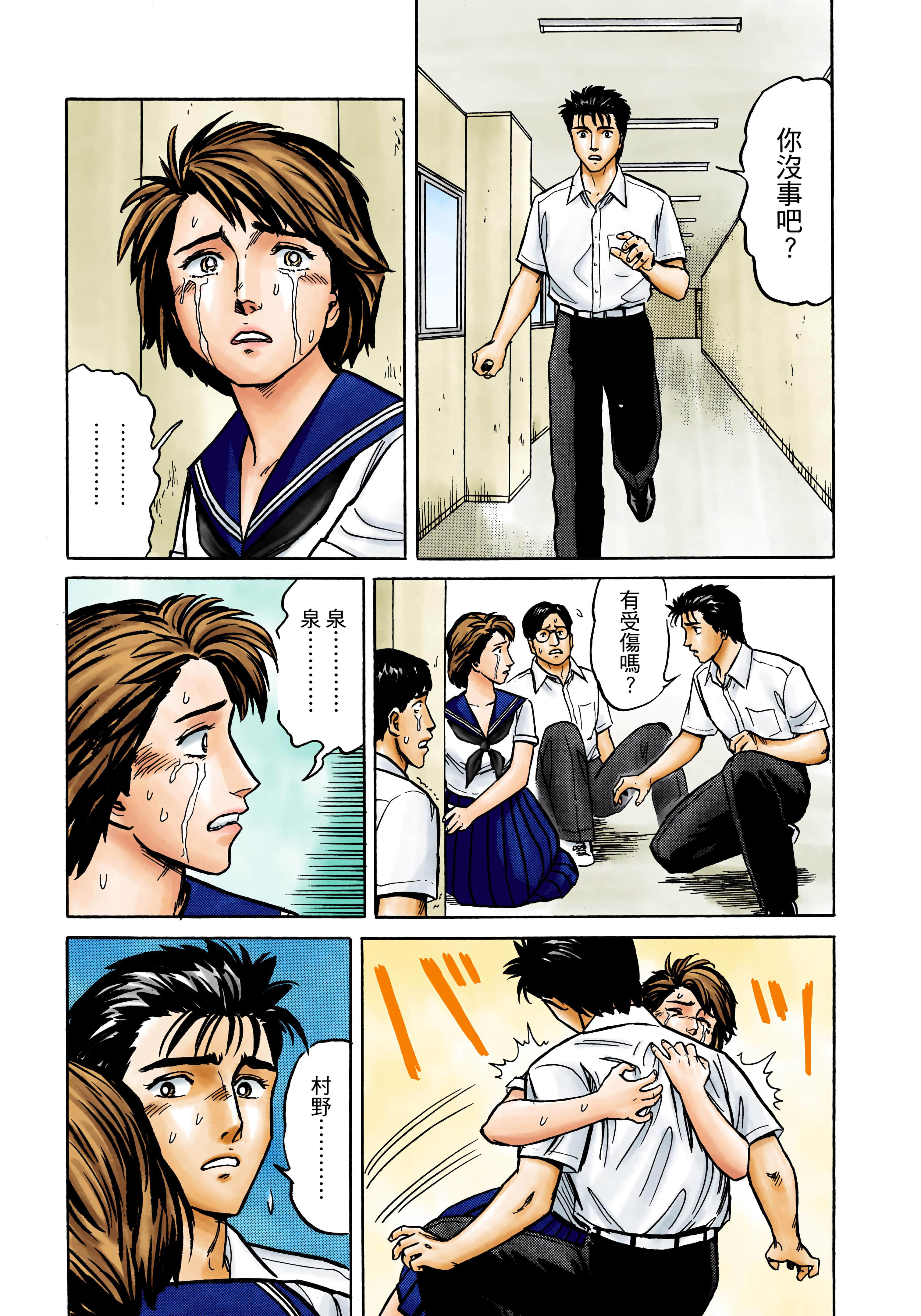 第 116 页