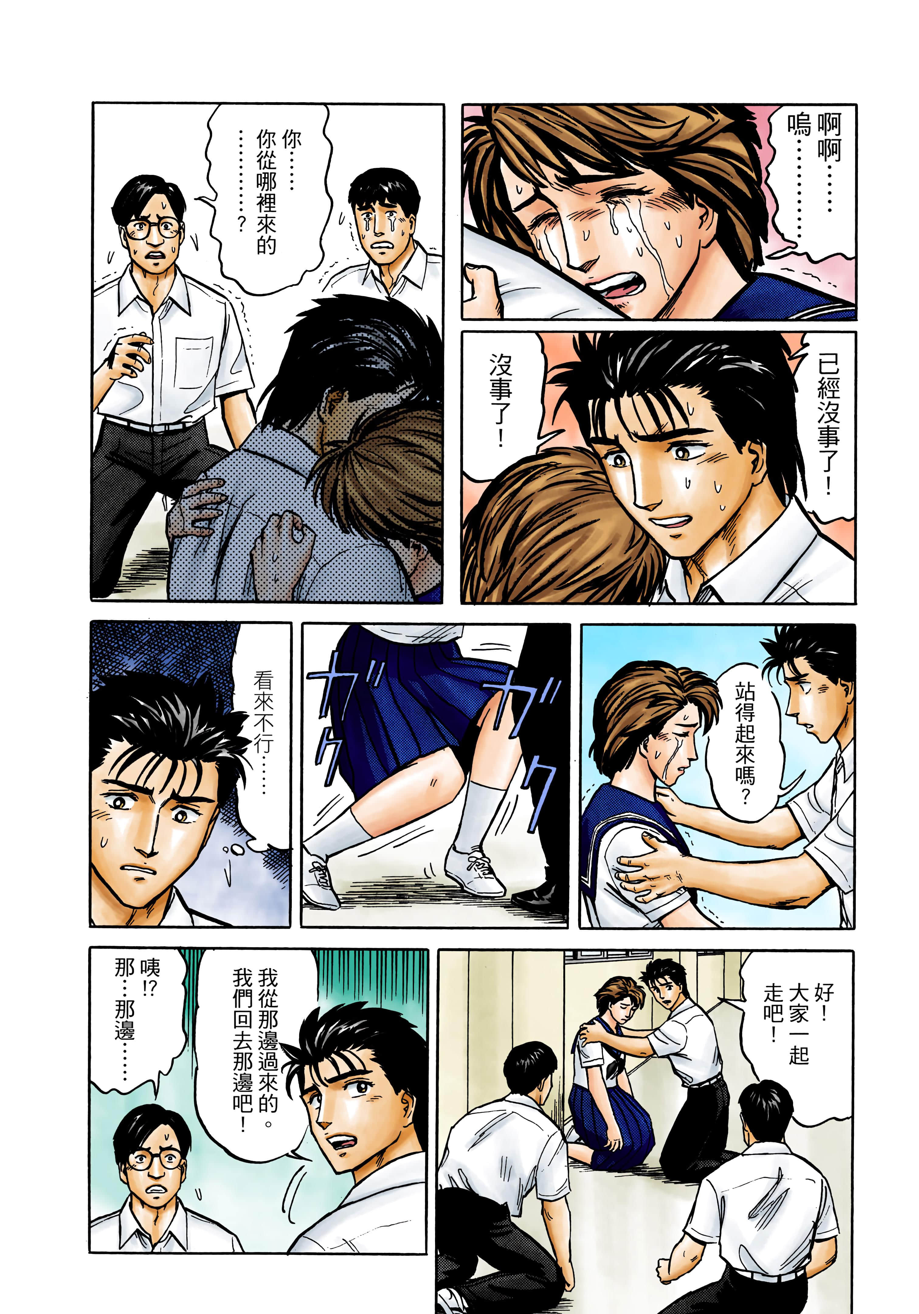第 117 页