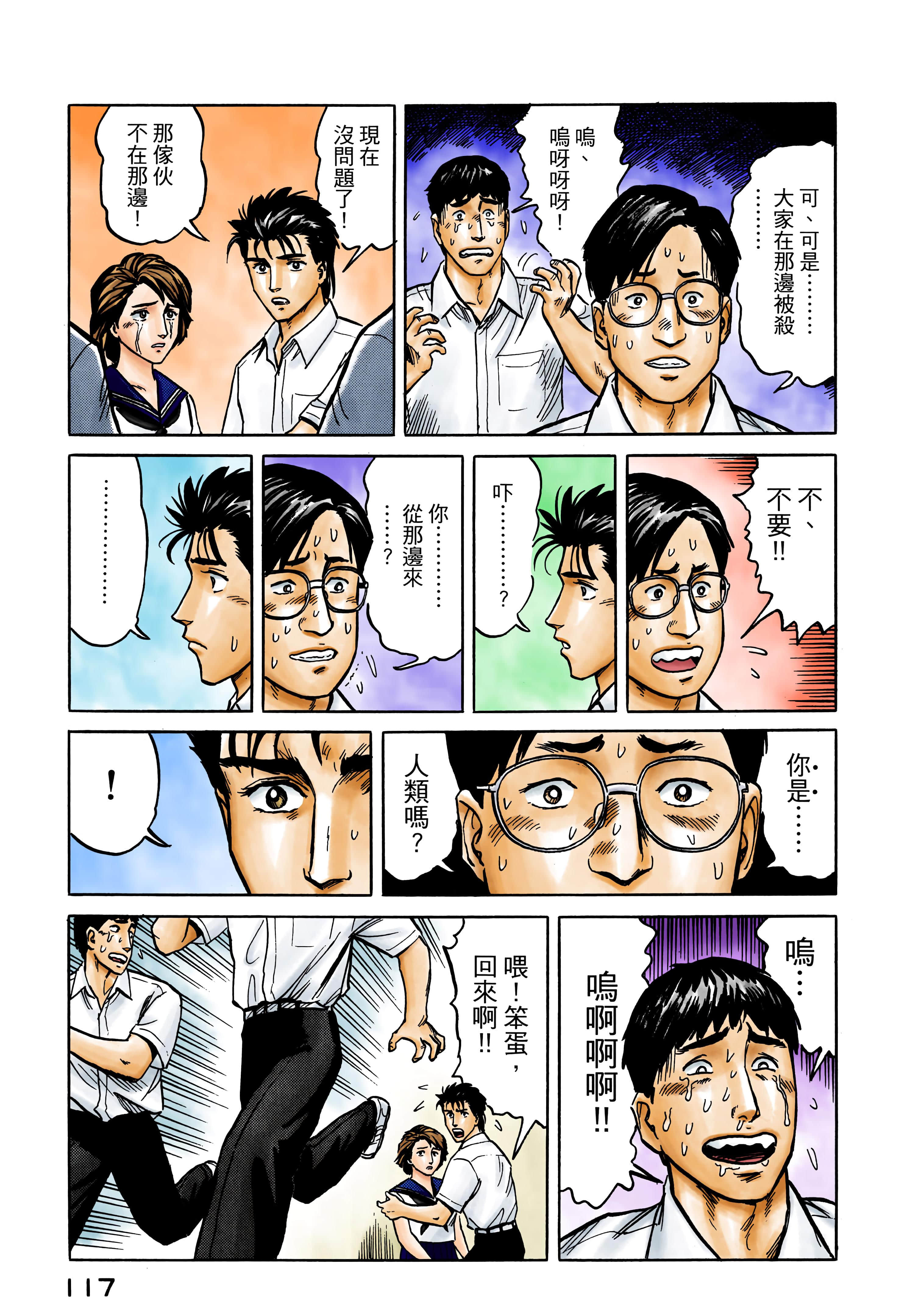 第 118 页