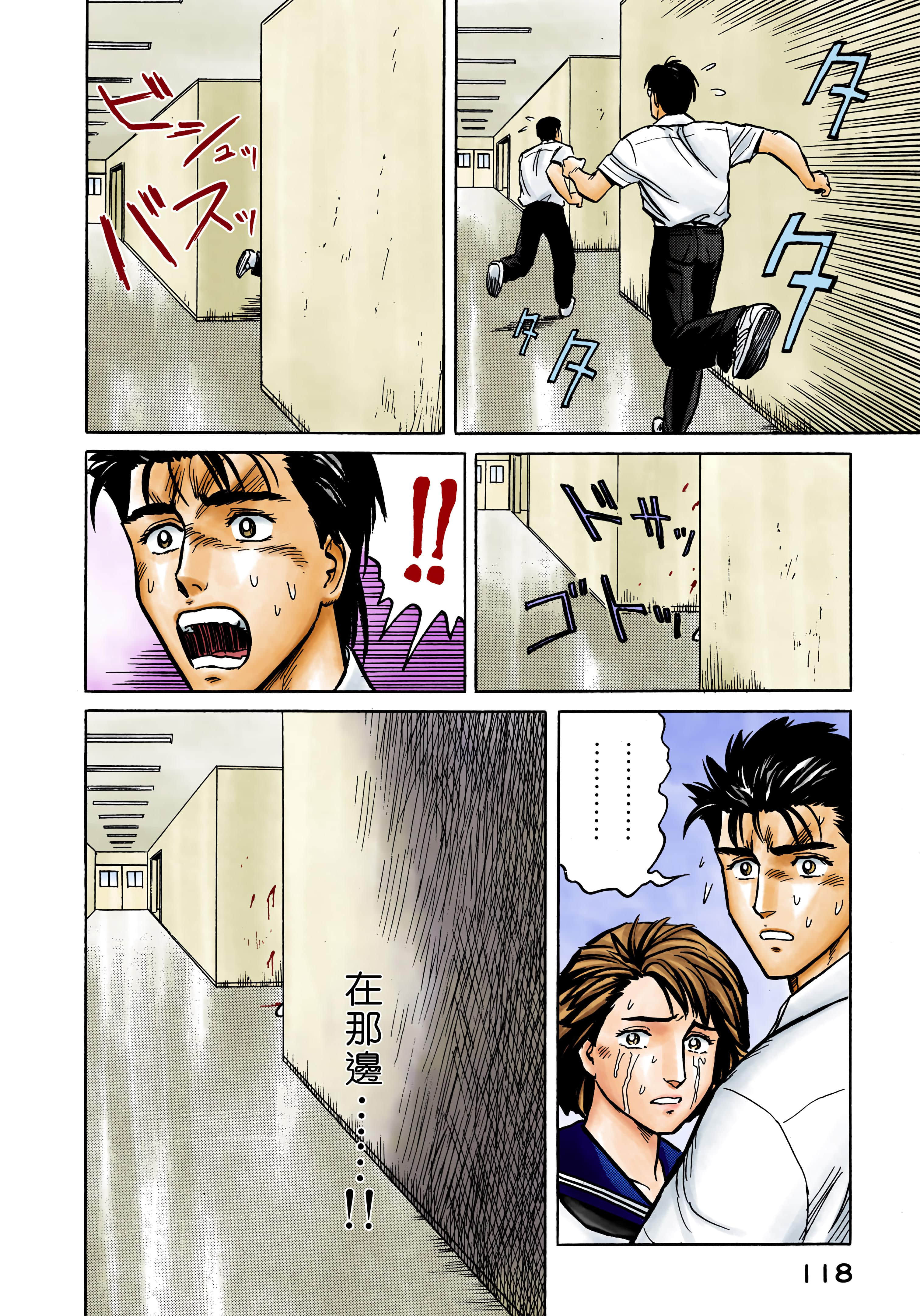 第 119 页