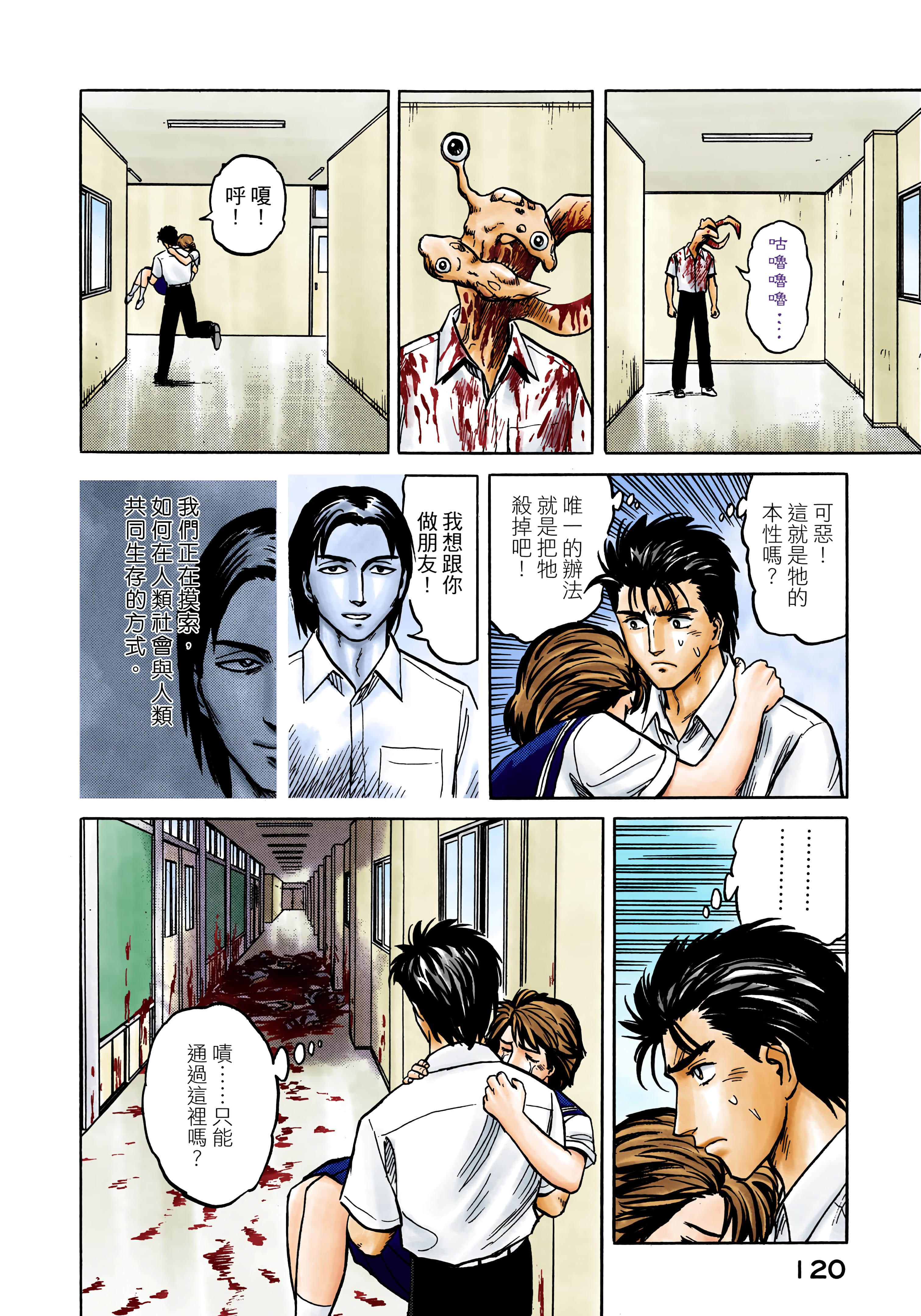 第 121 页