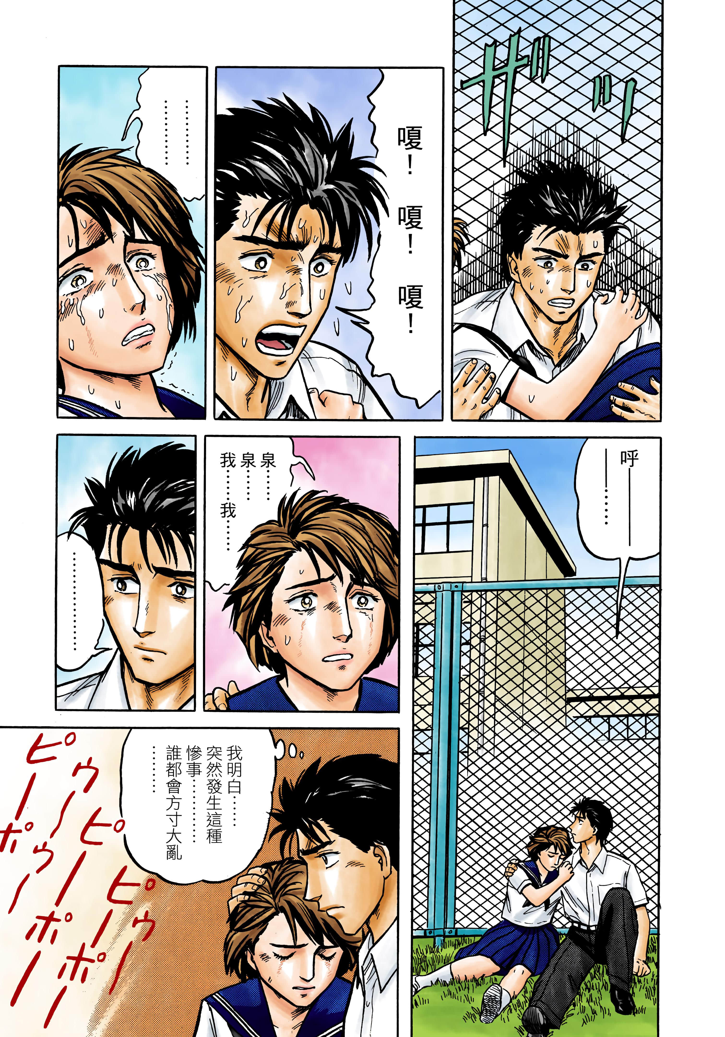第 124 页