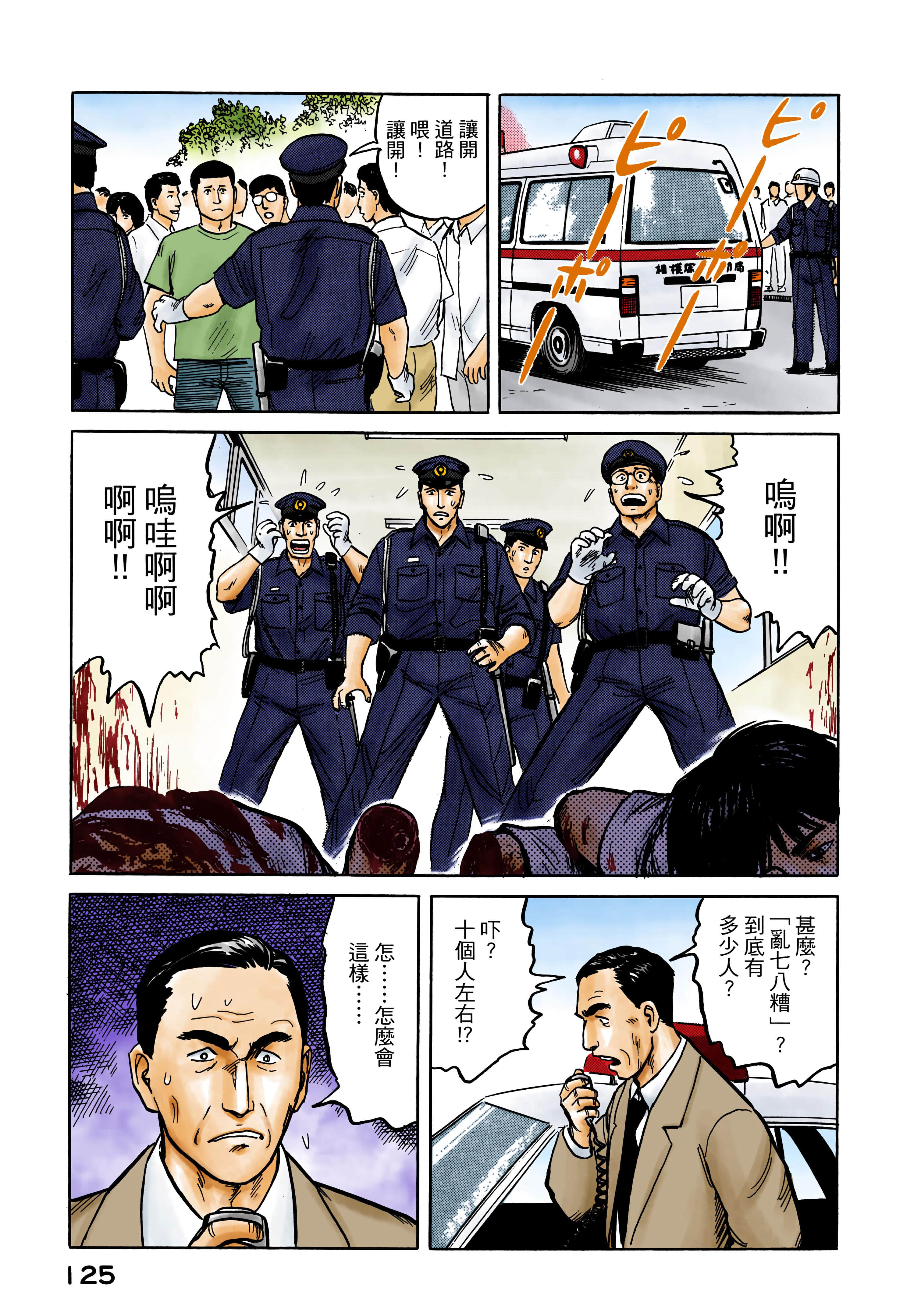 第 126 页