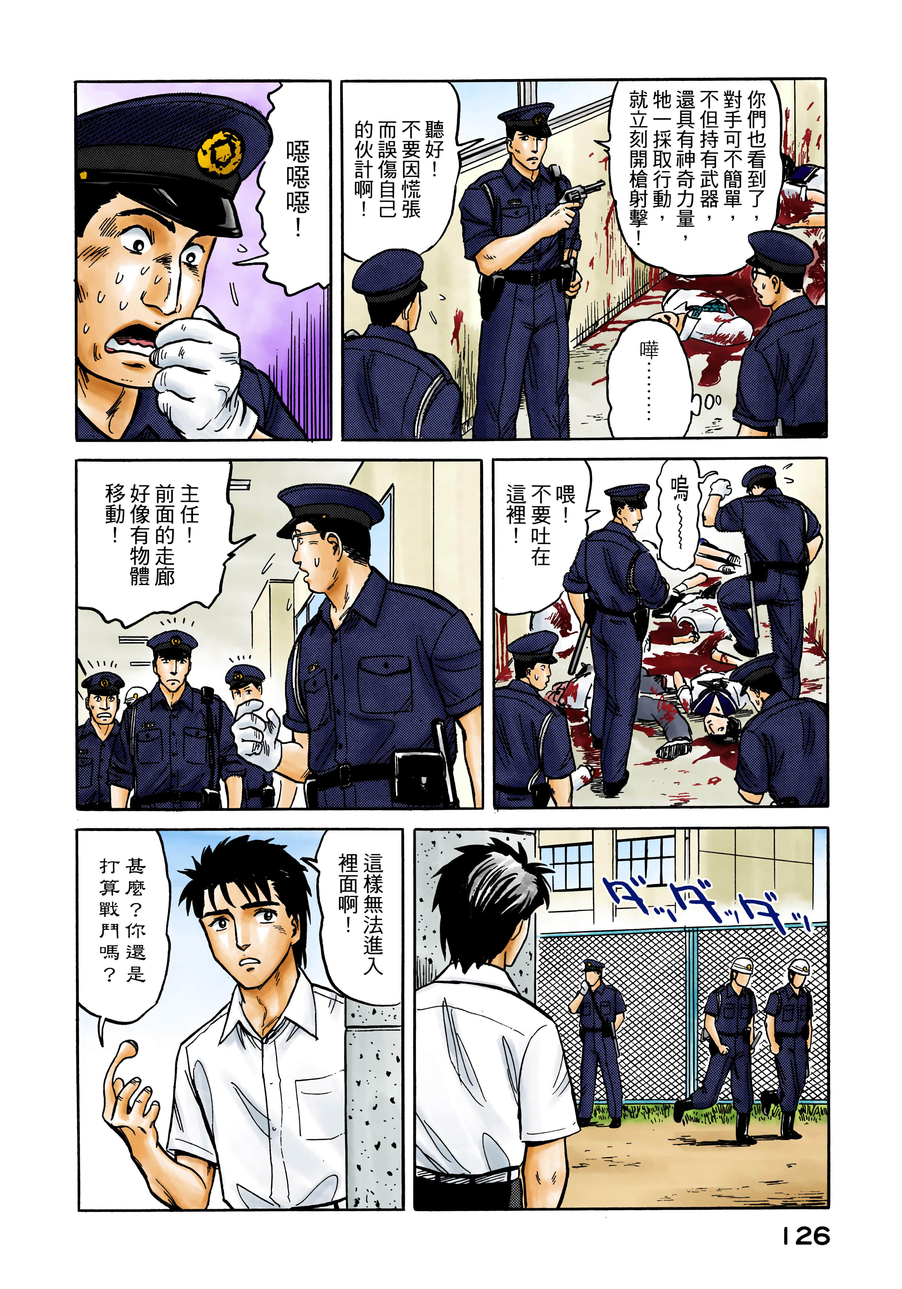 第 127 页