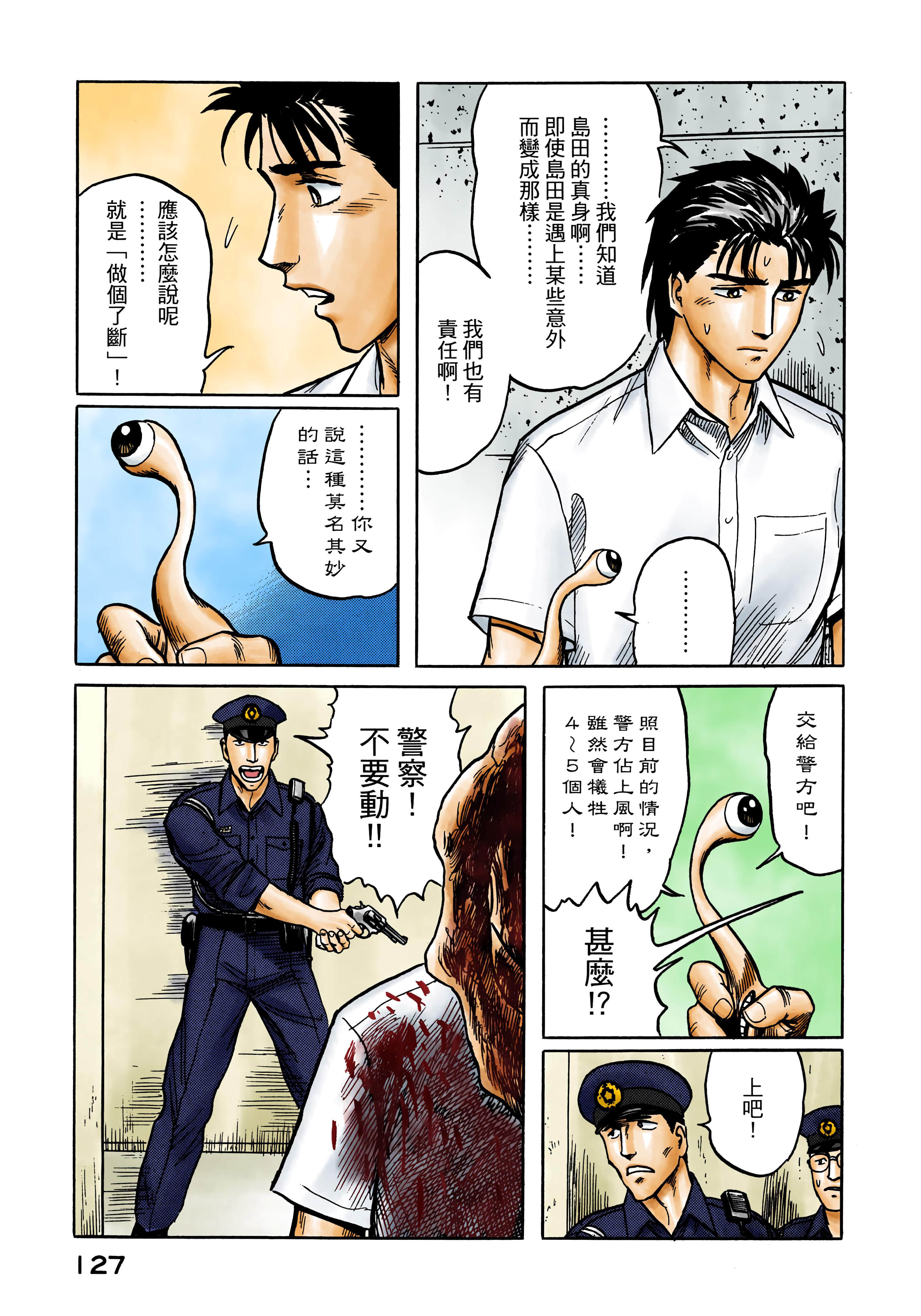 第 128 页