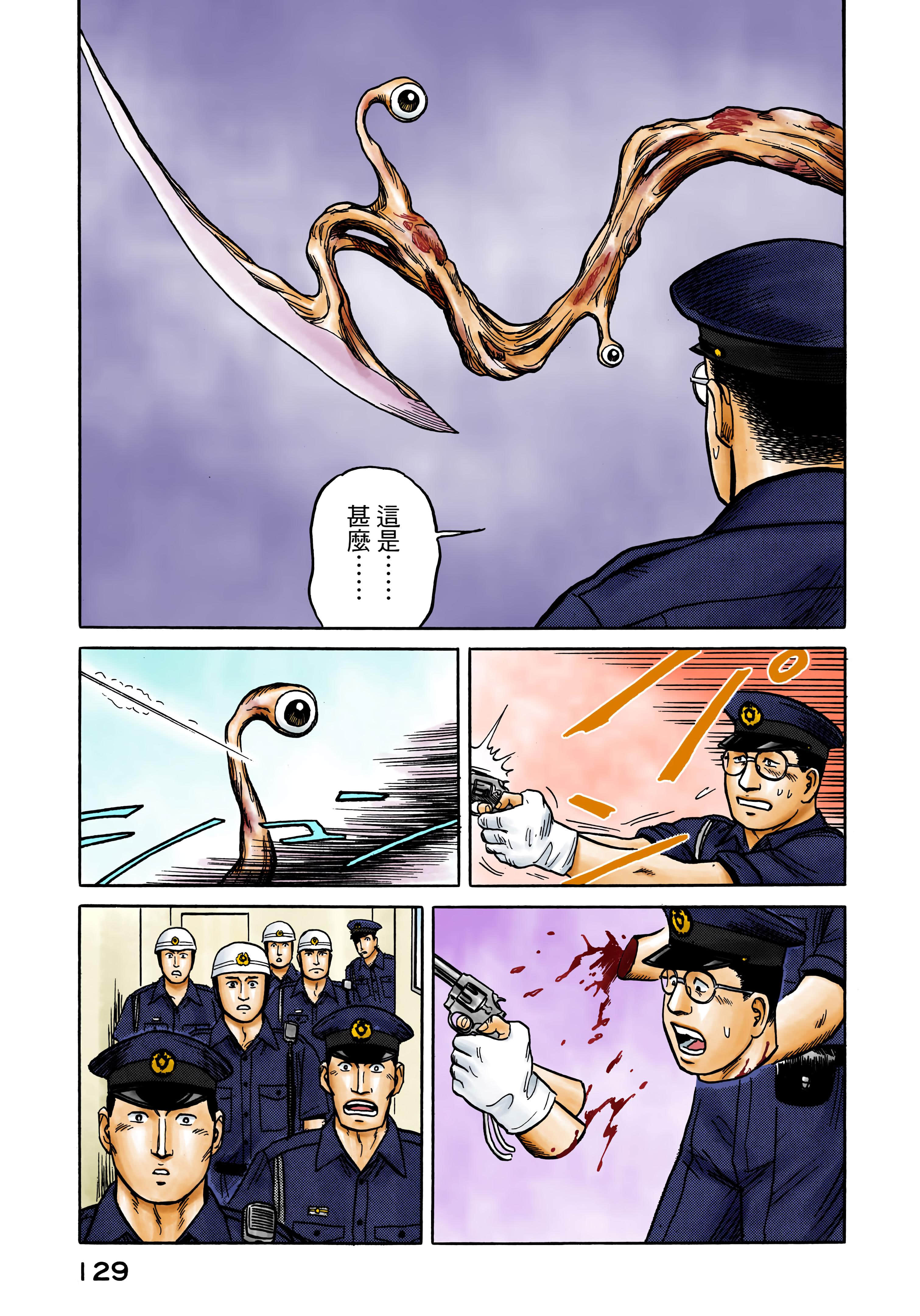 第 130 页