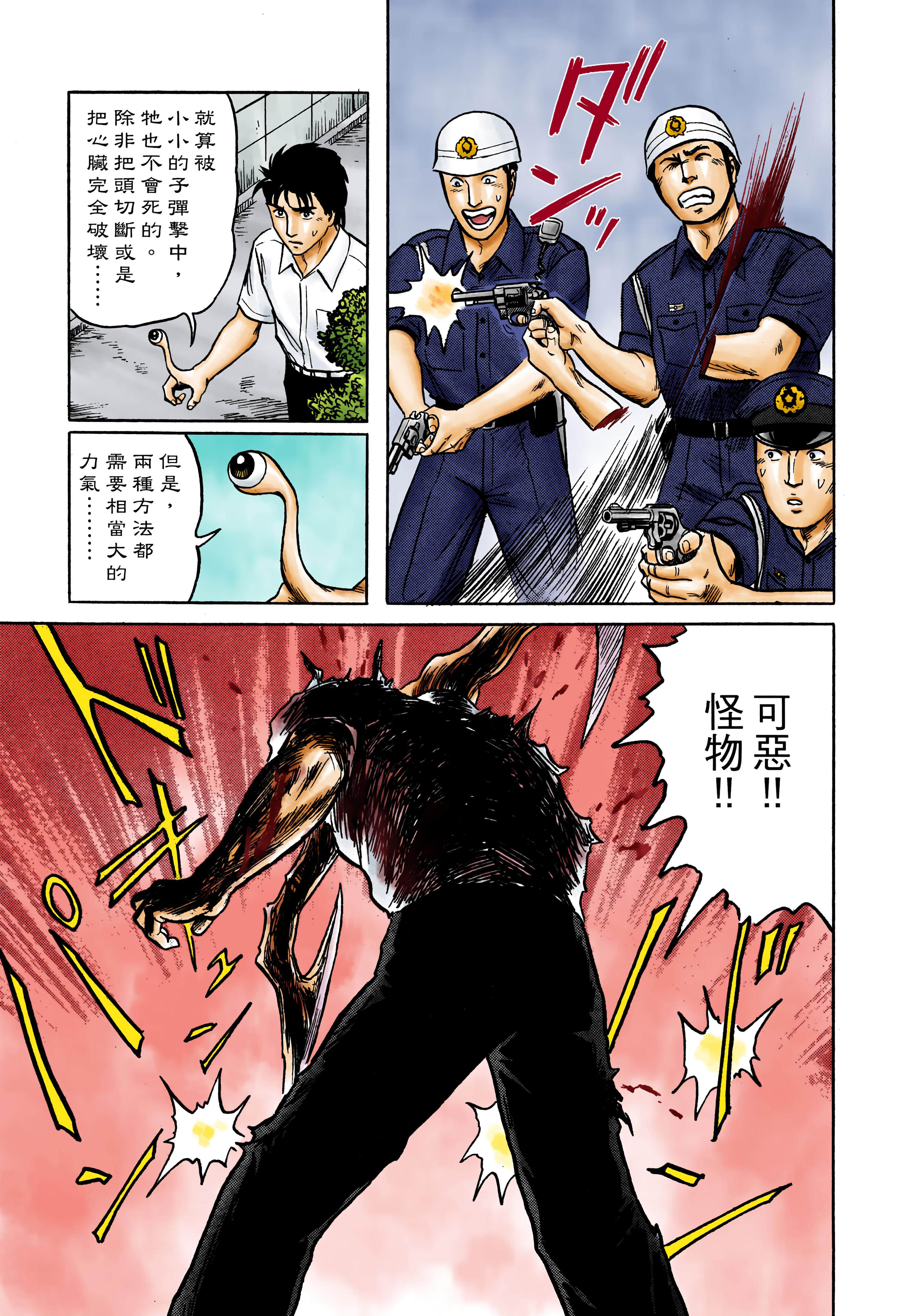第 132 页