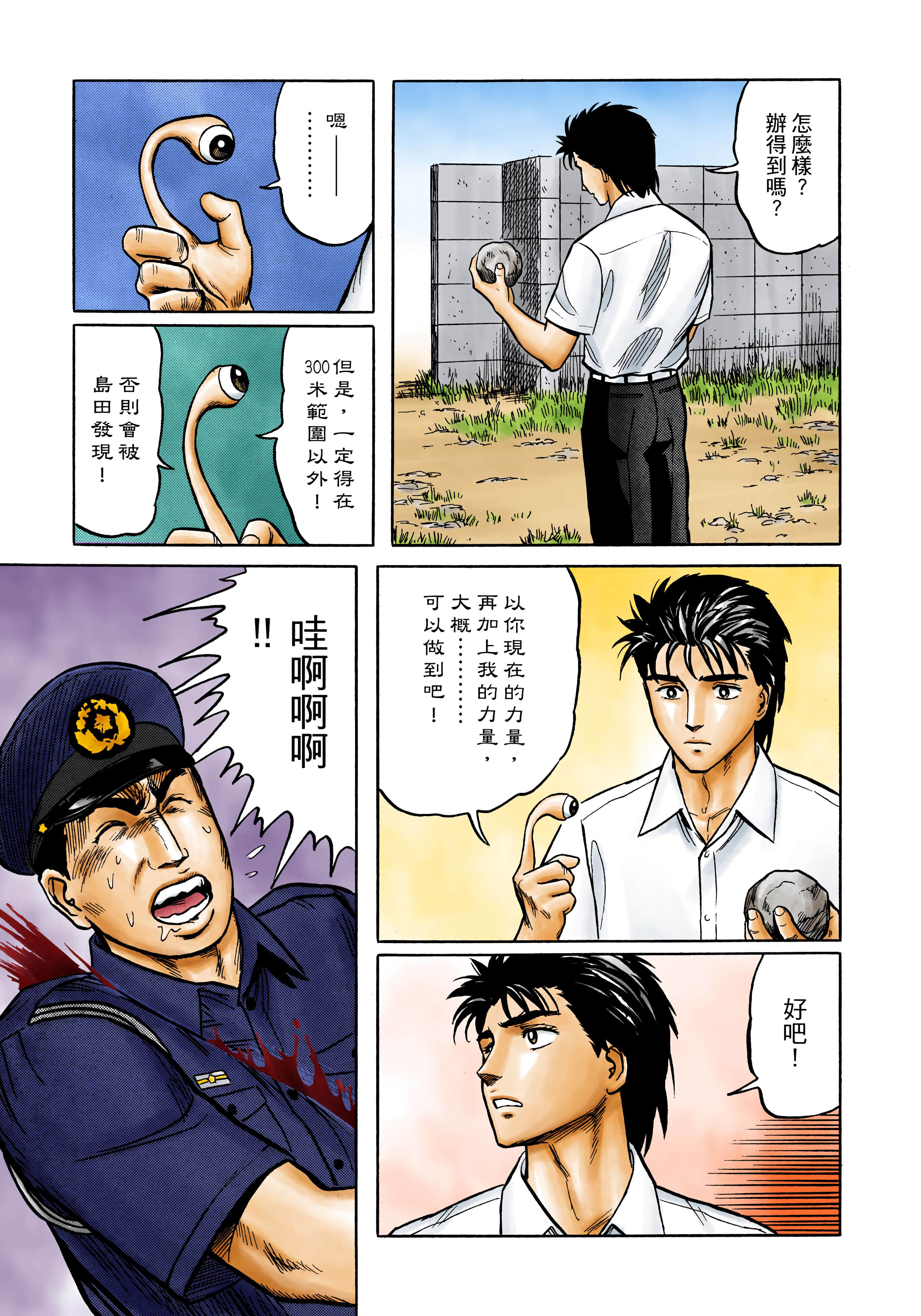 第 136 页
