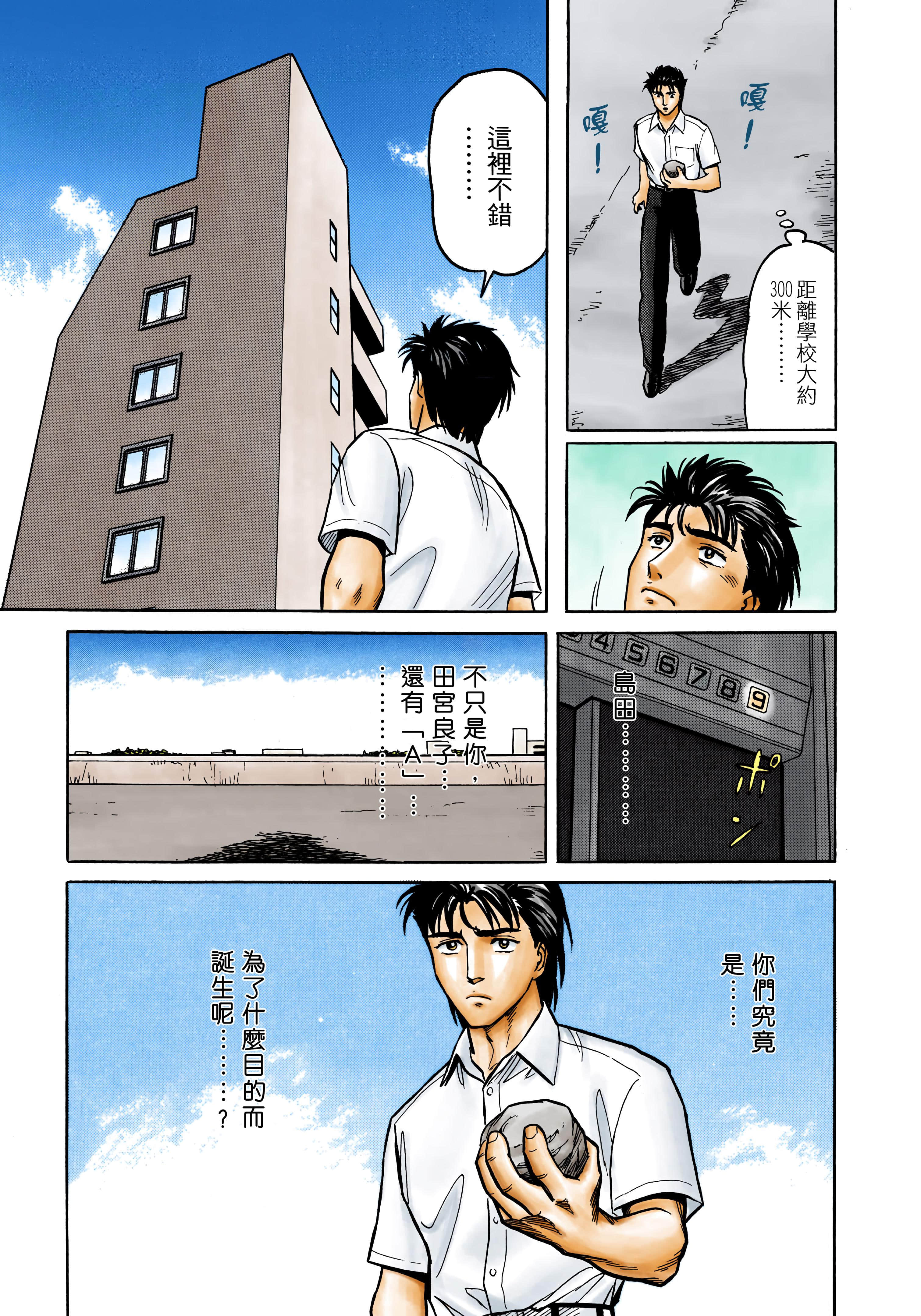 第 138 页