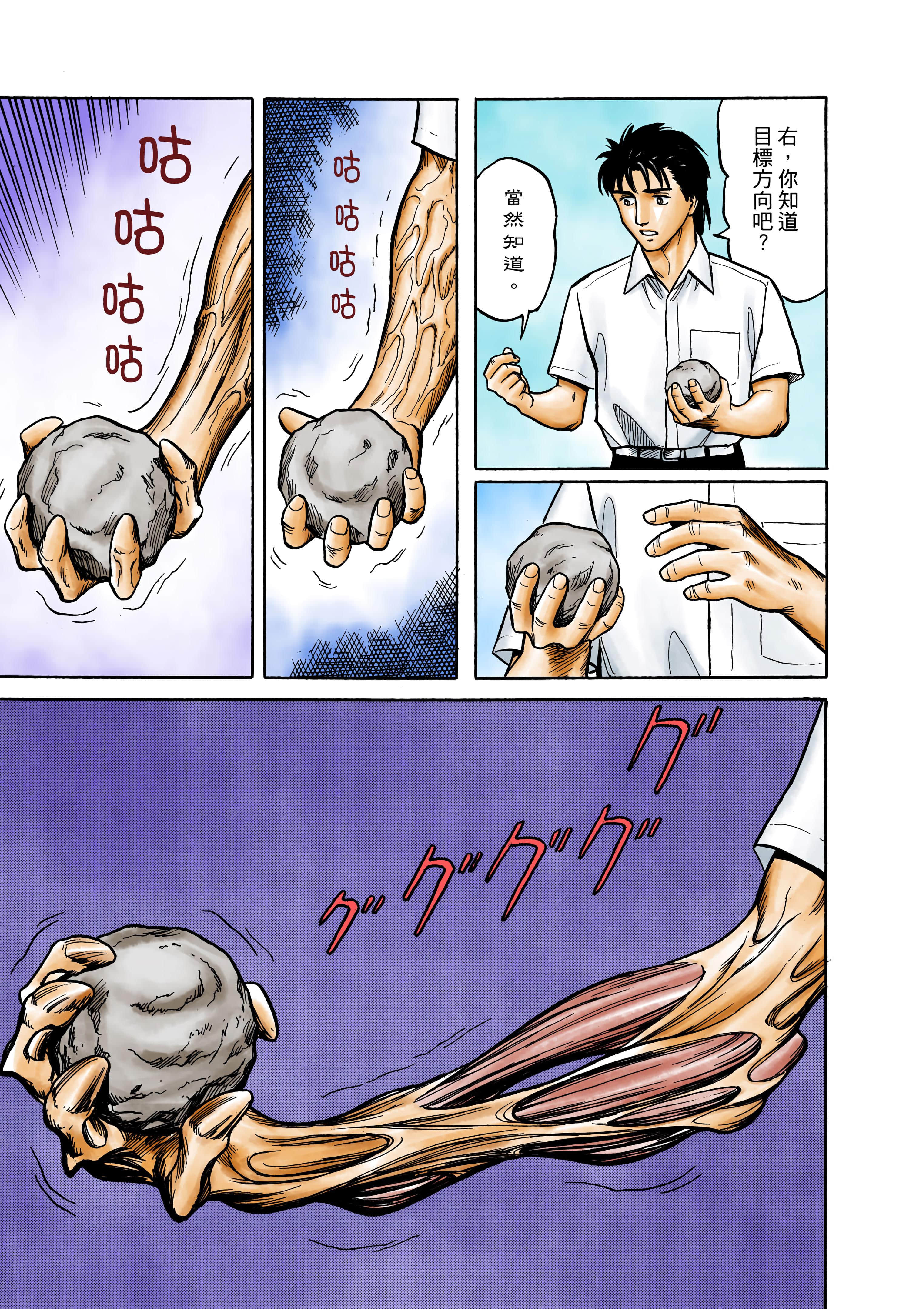 第 142 页