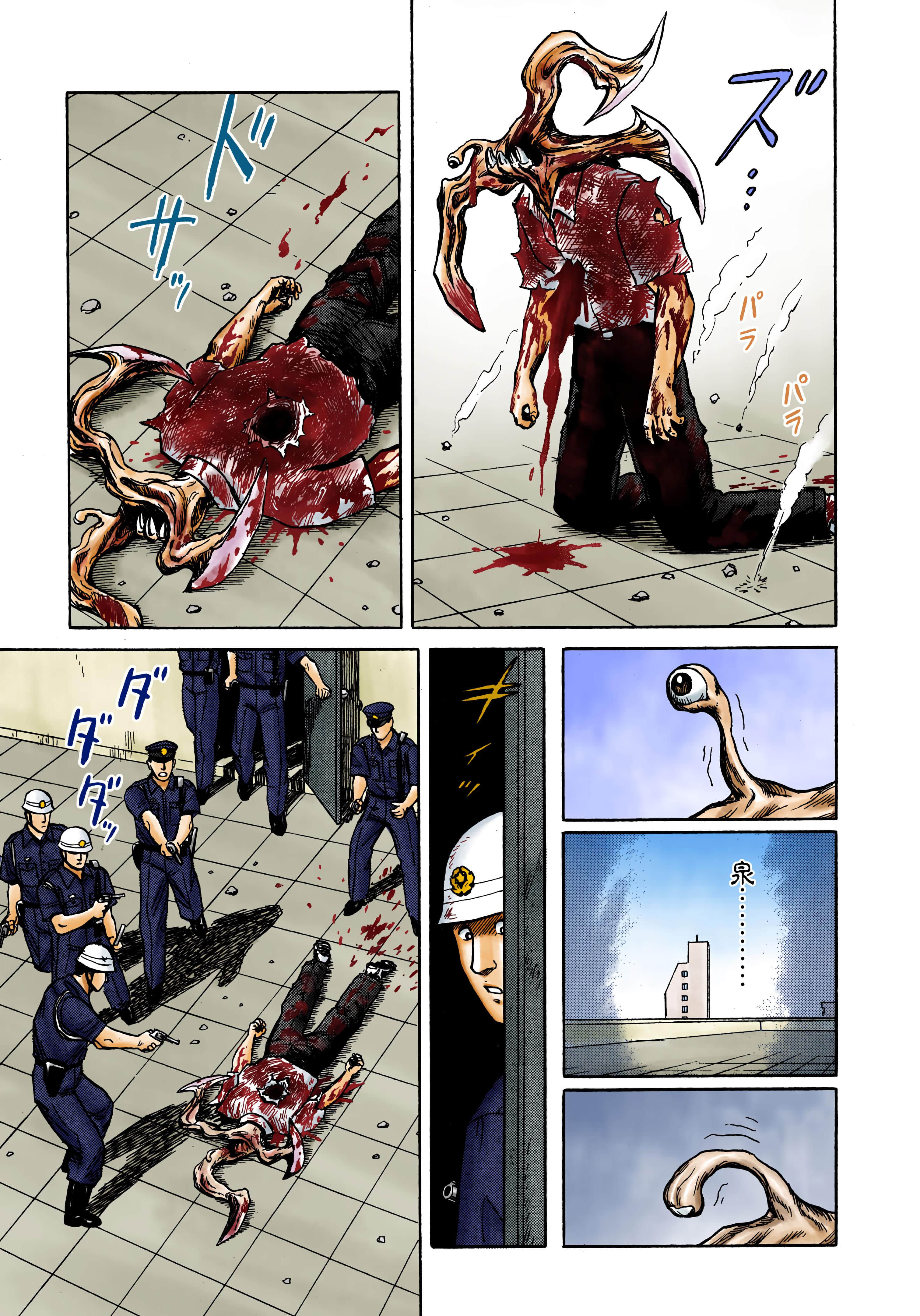 第 148 页
