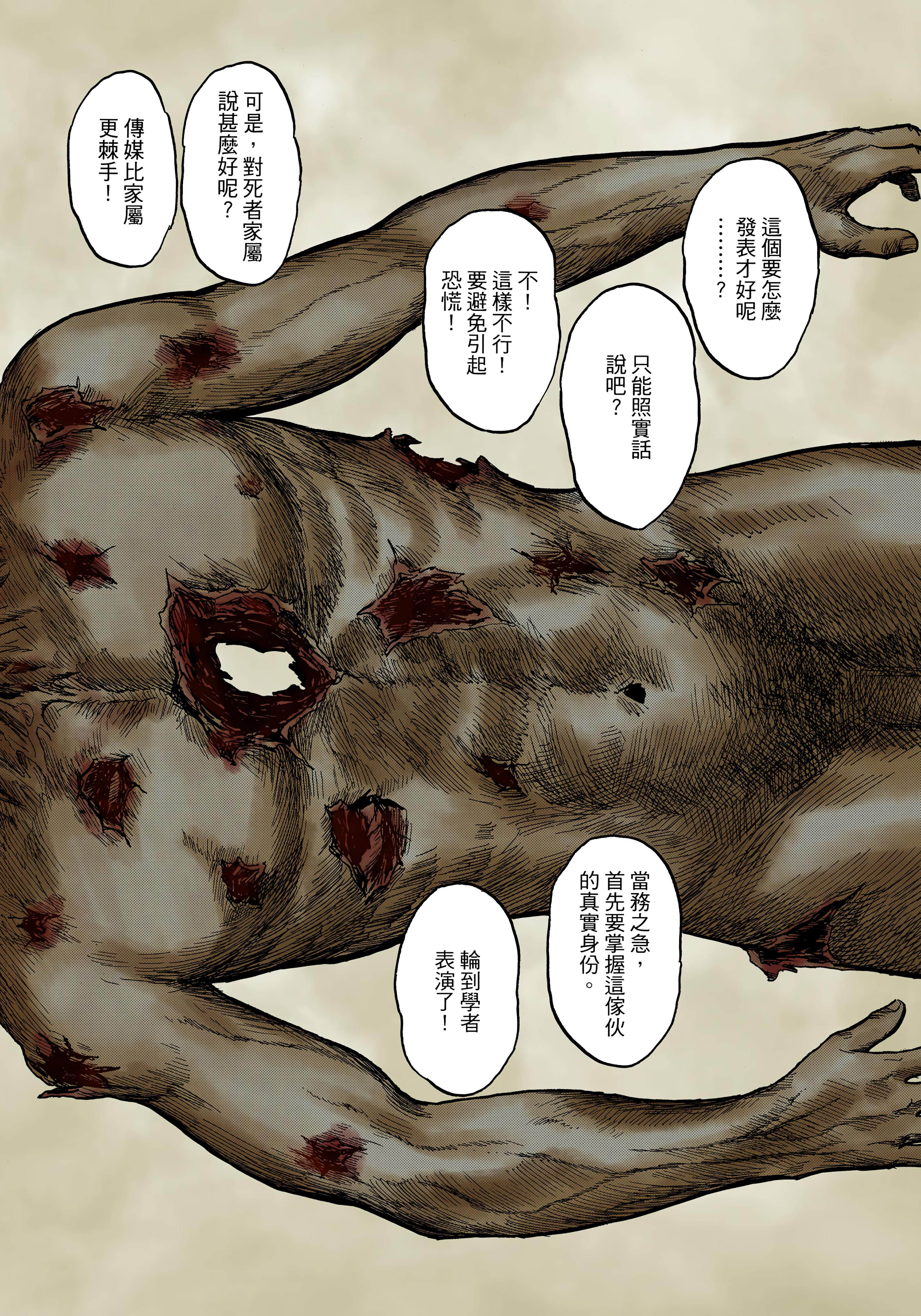 第 151 页
