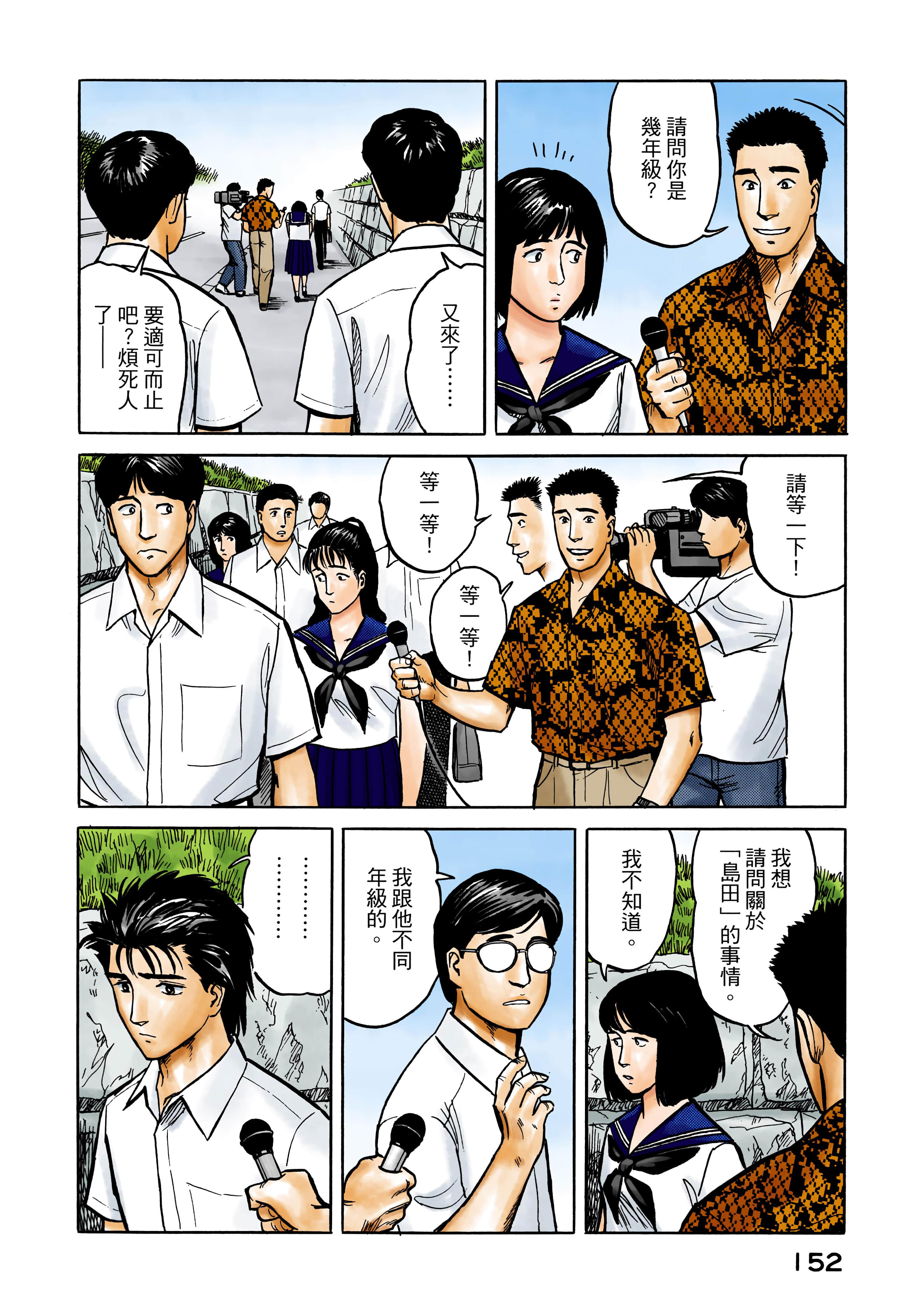 第 153 页