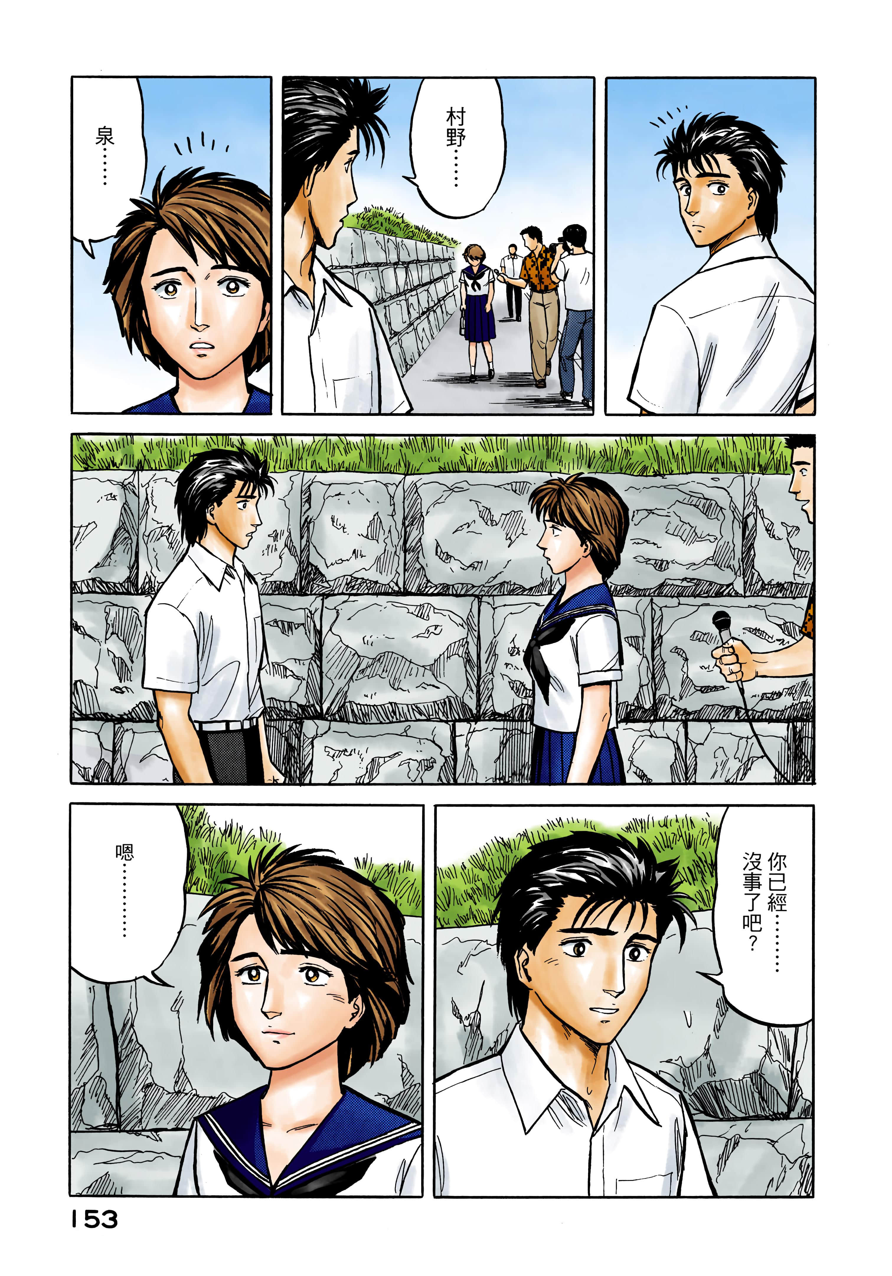 第 154 页
