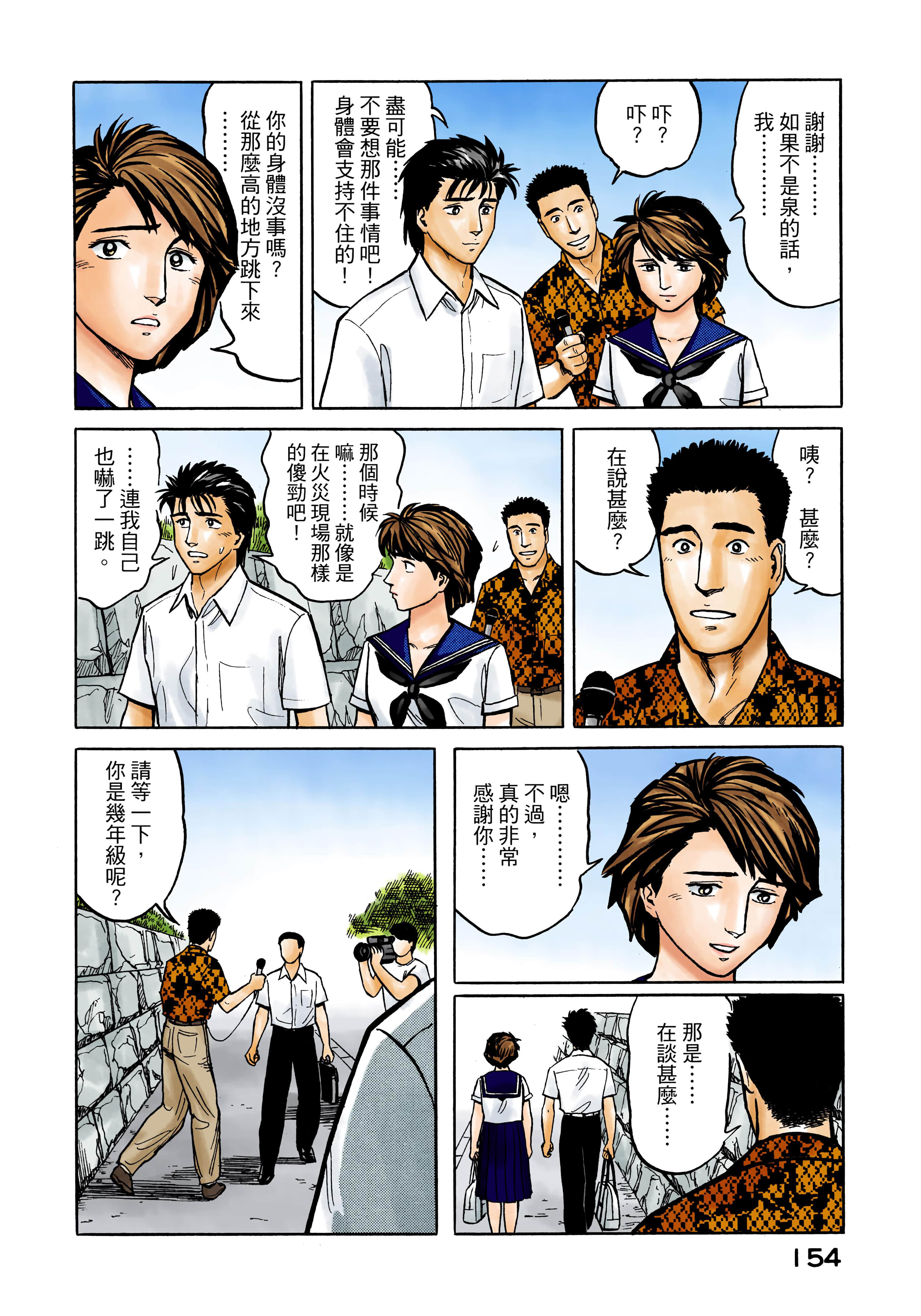 第 155 页