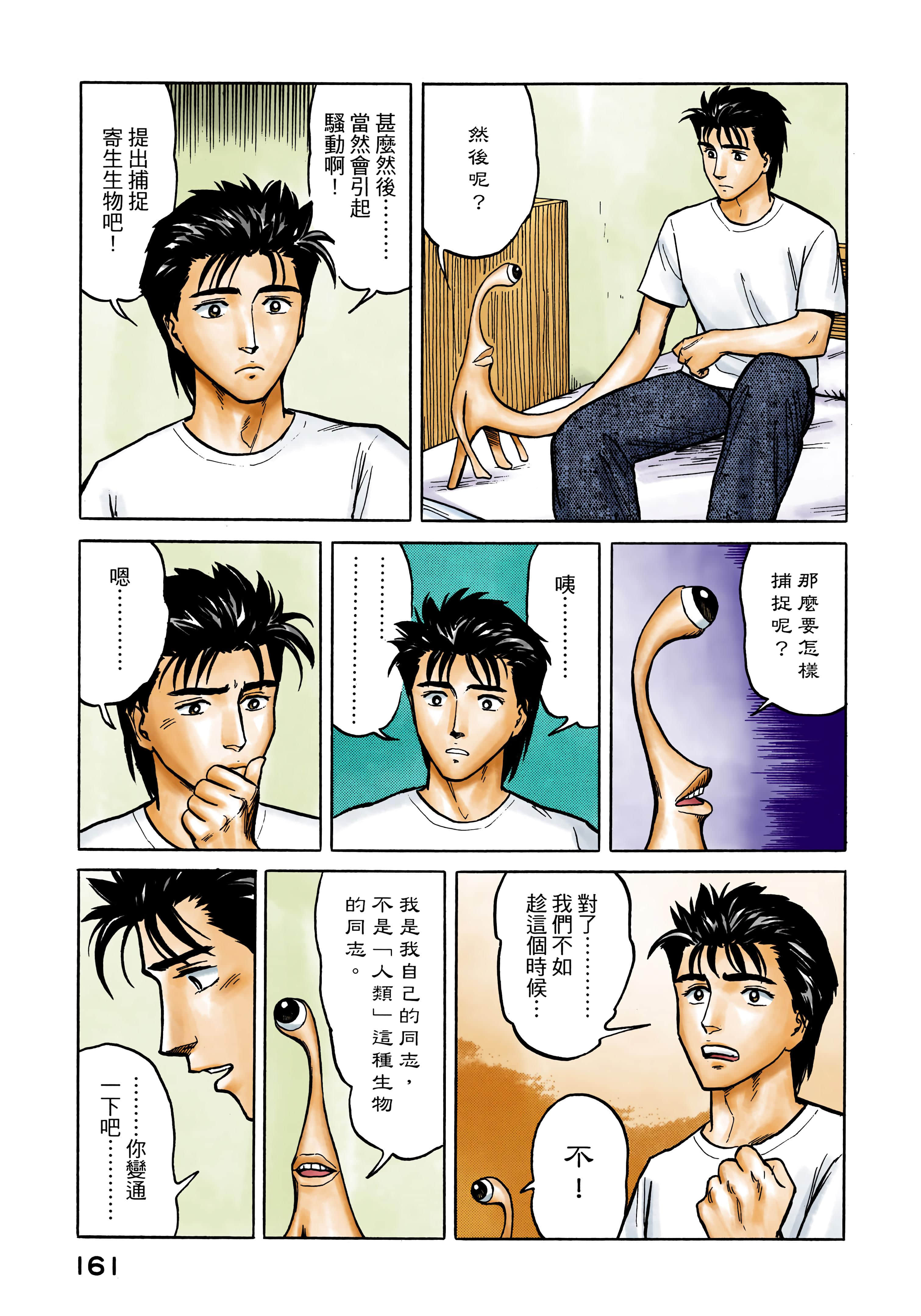 第 162 页