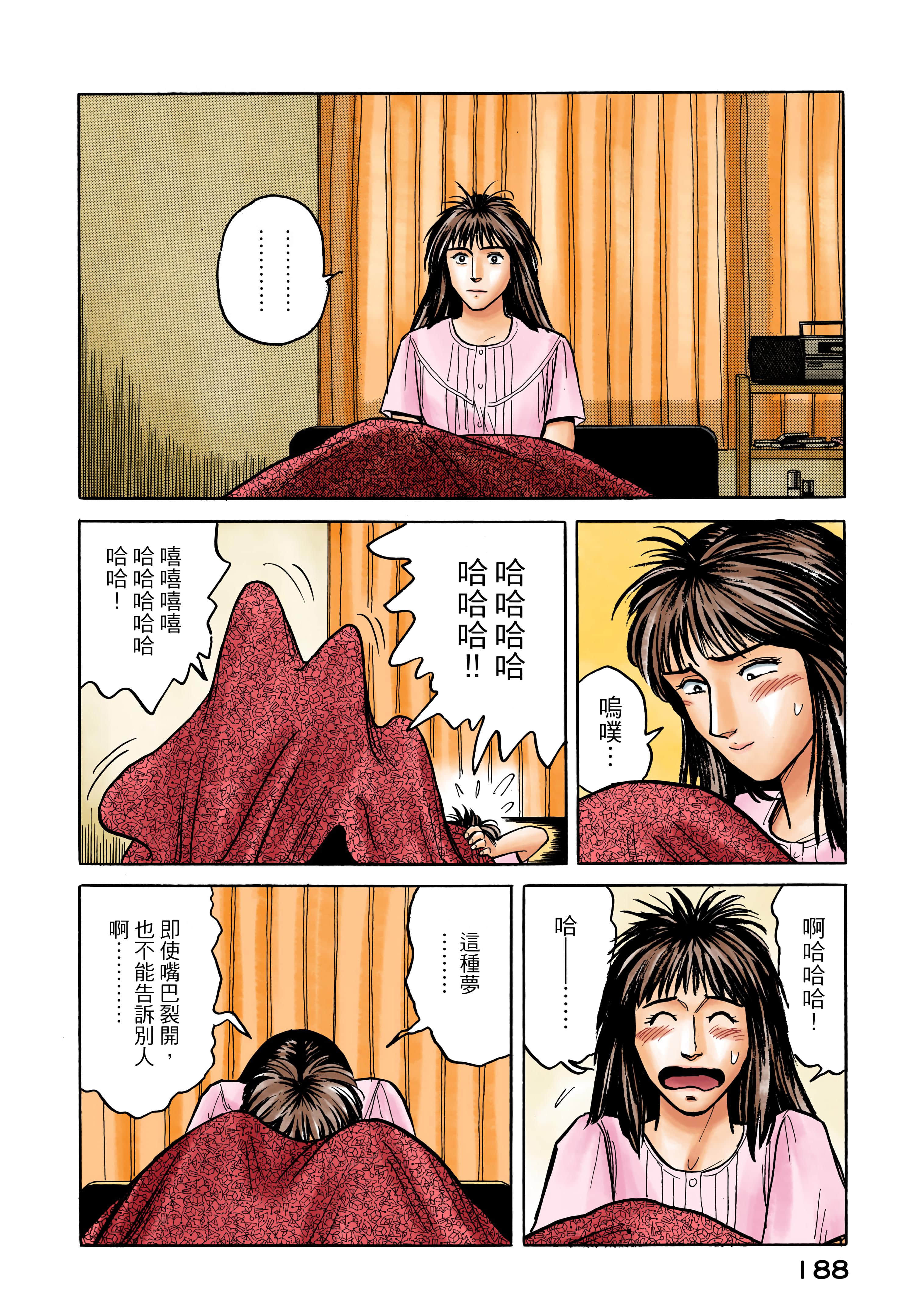 第 189 页
