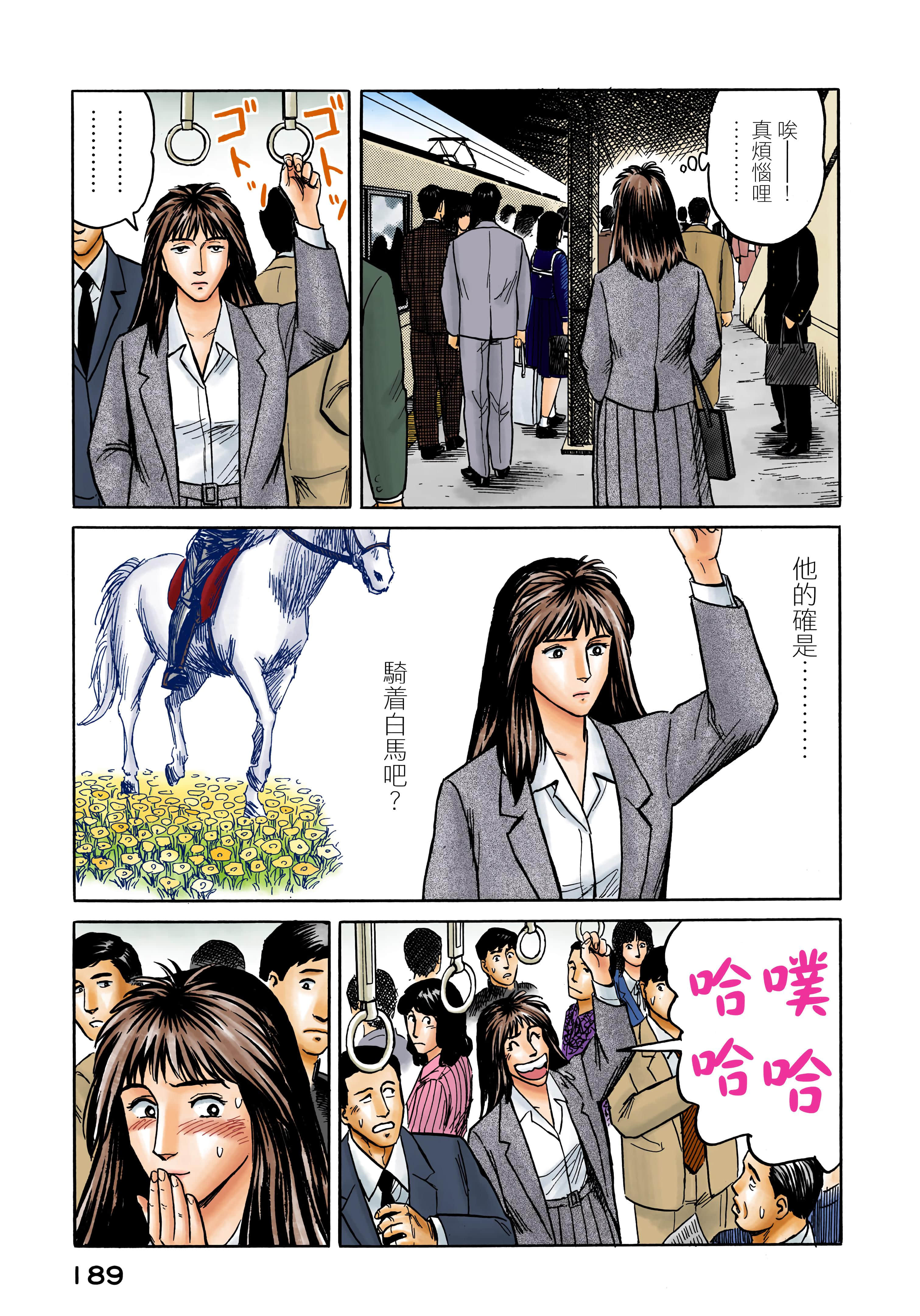 第 190 页