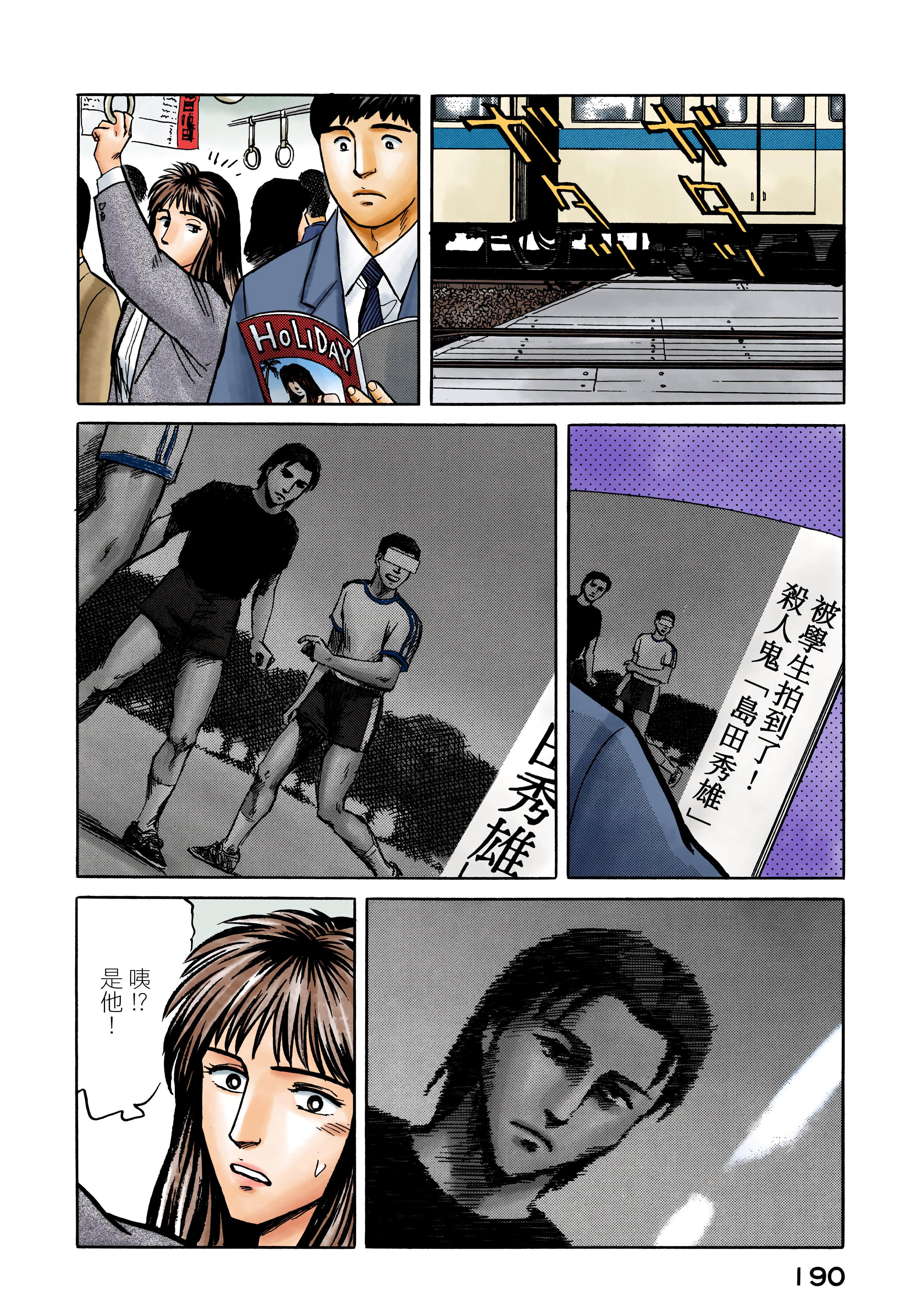 第 191 页