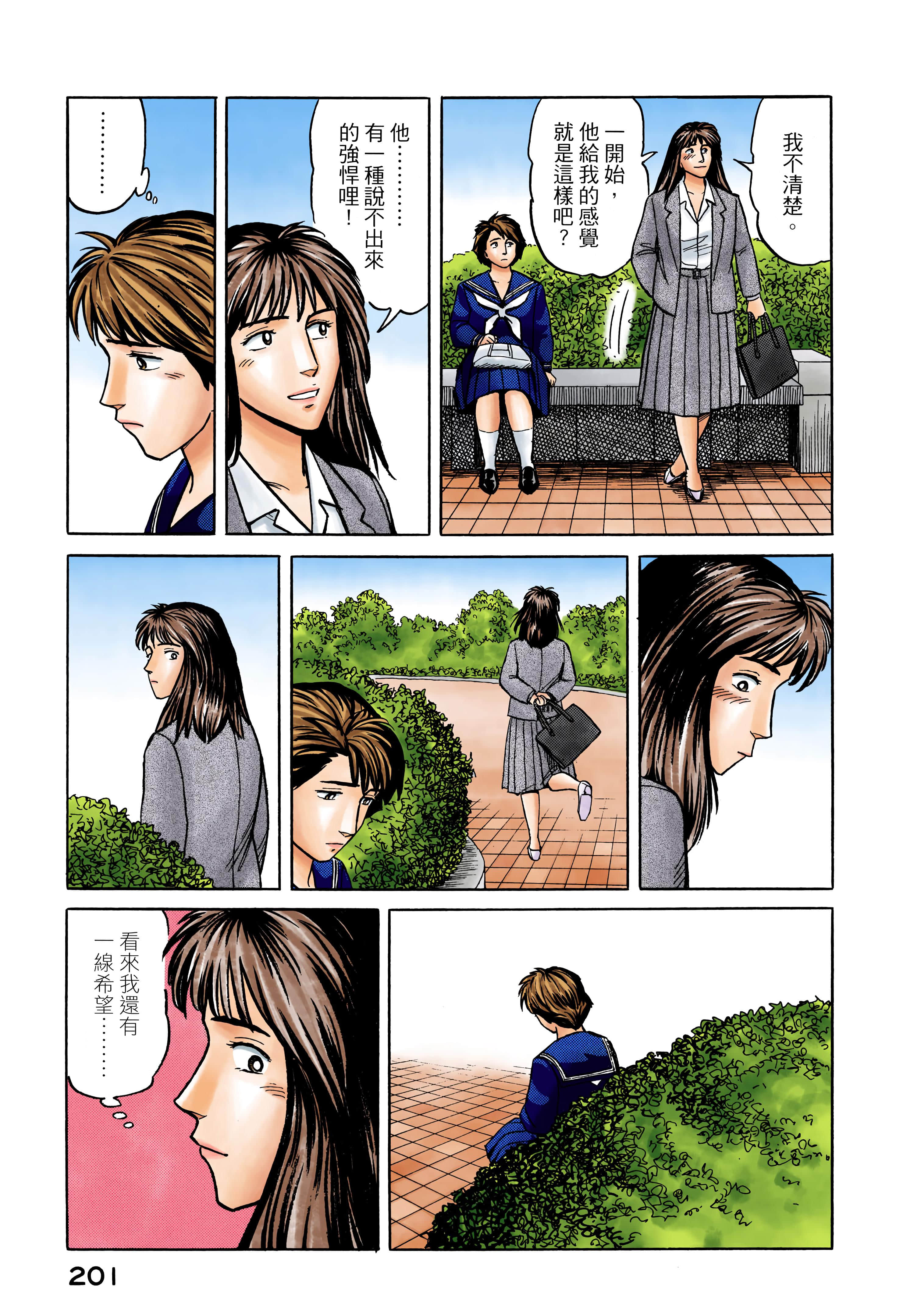 第 202 页