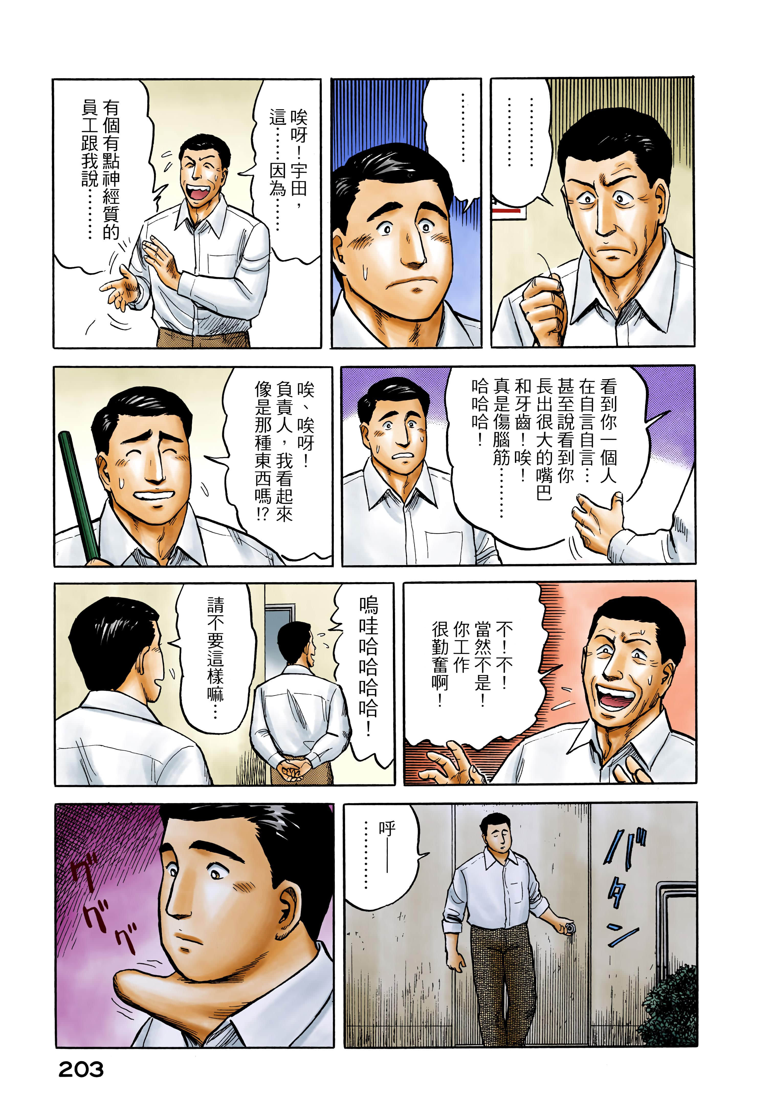 第 204 页