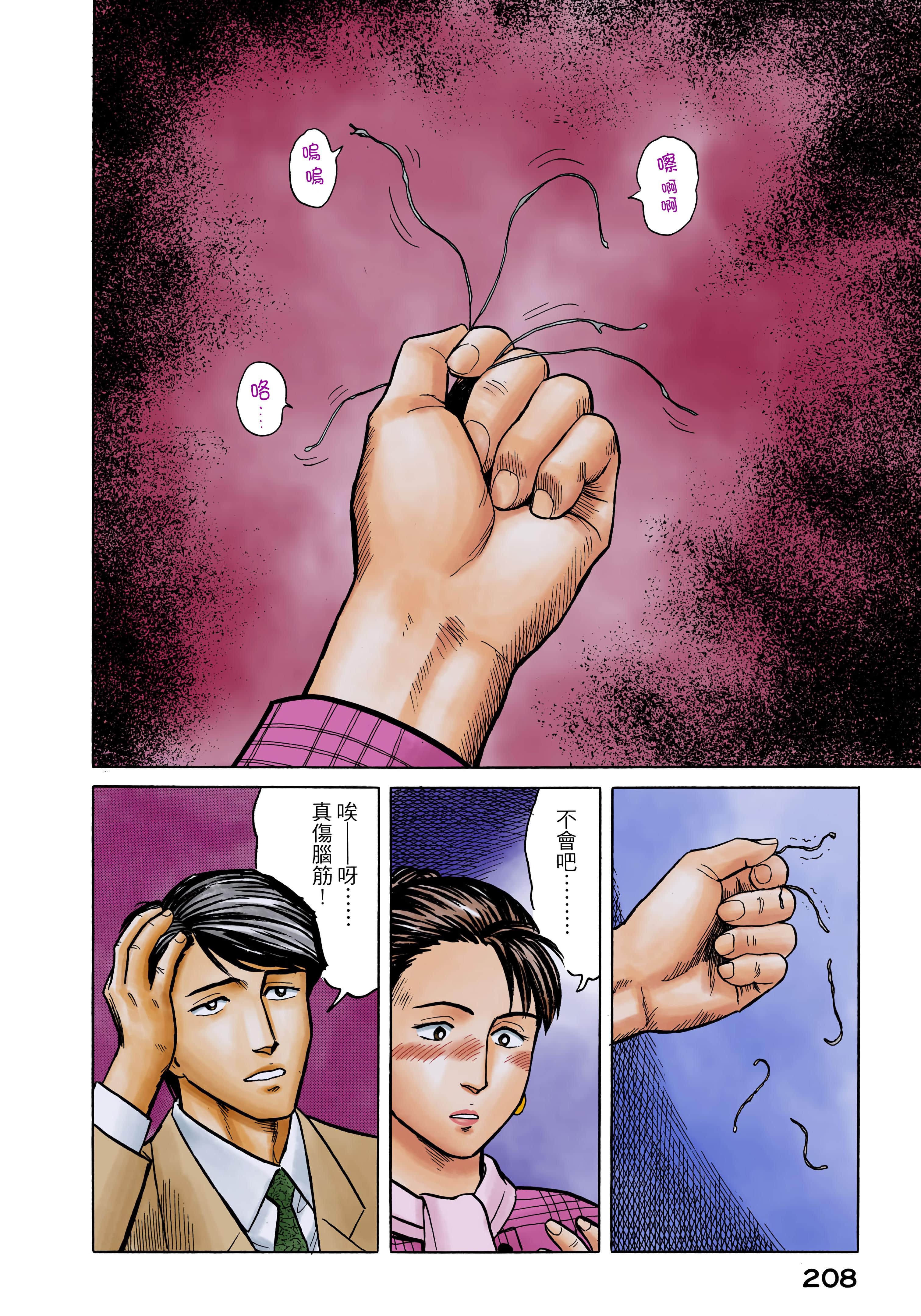 第 209 页