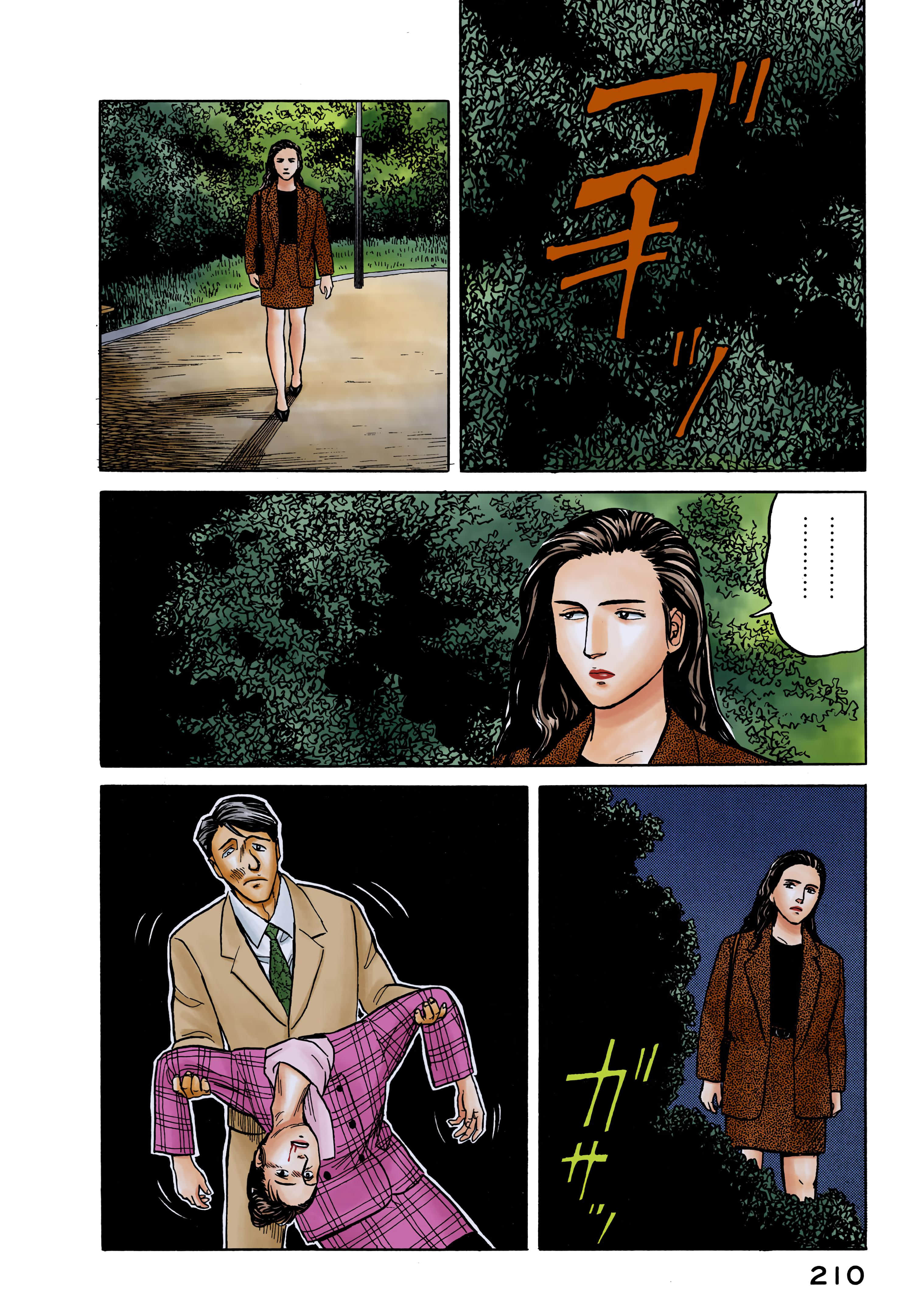 第 211 页