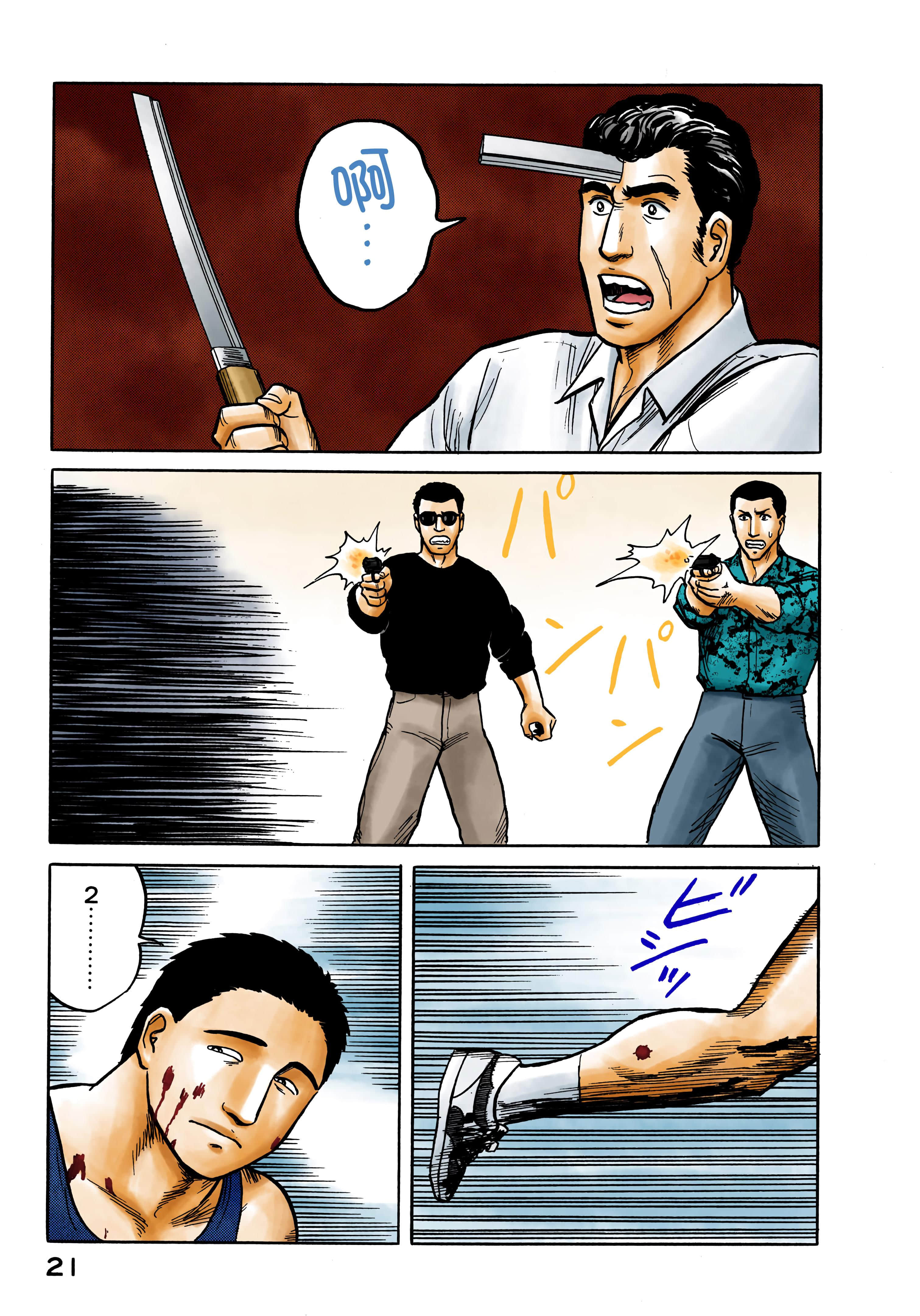 Page 22