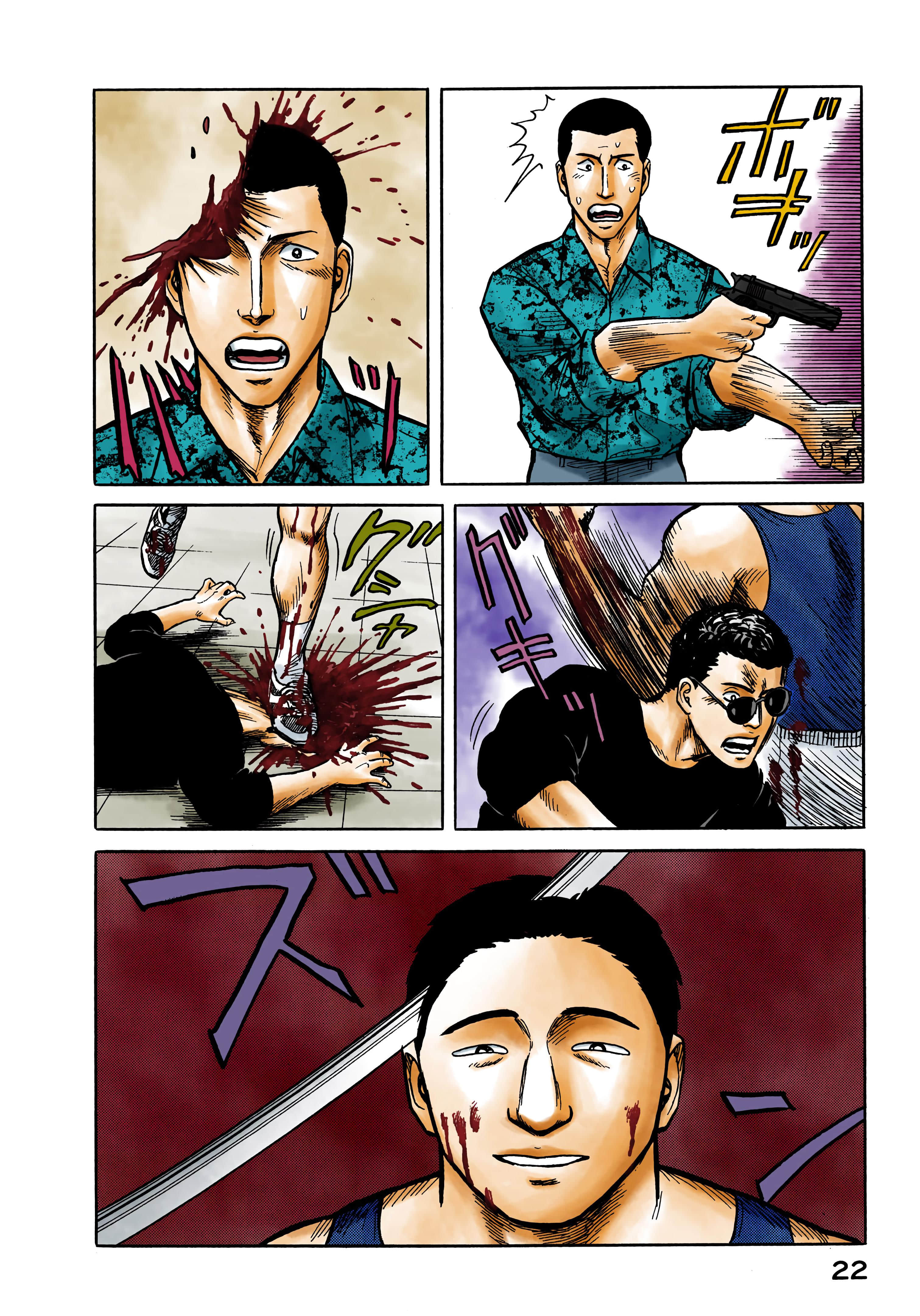 Page 23