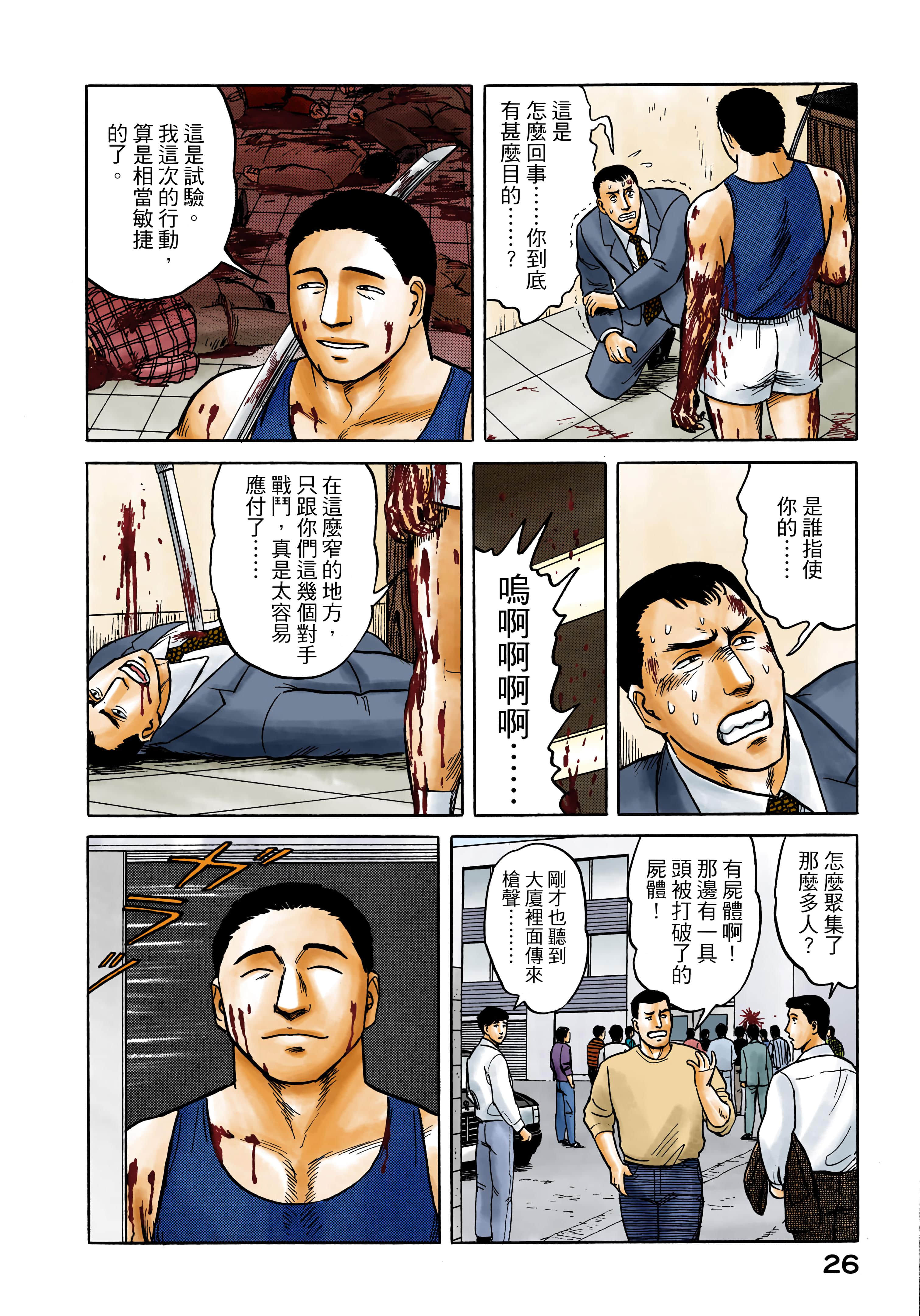 Page 27