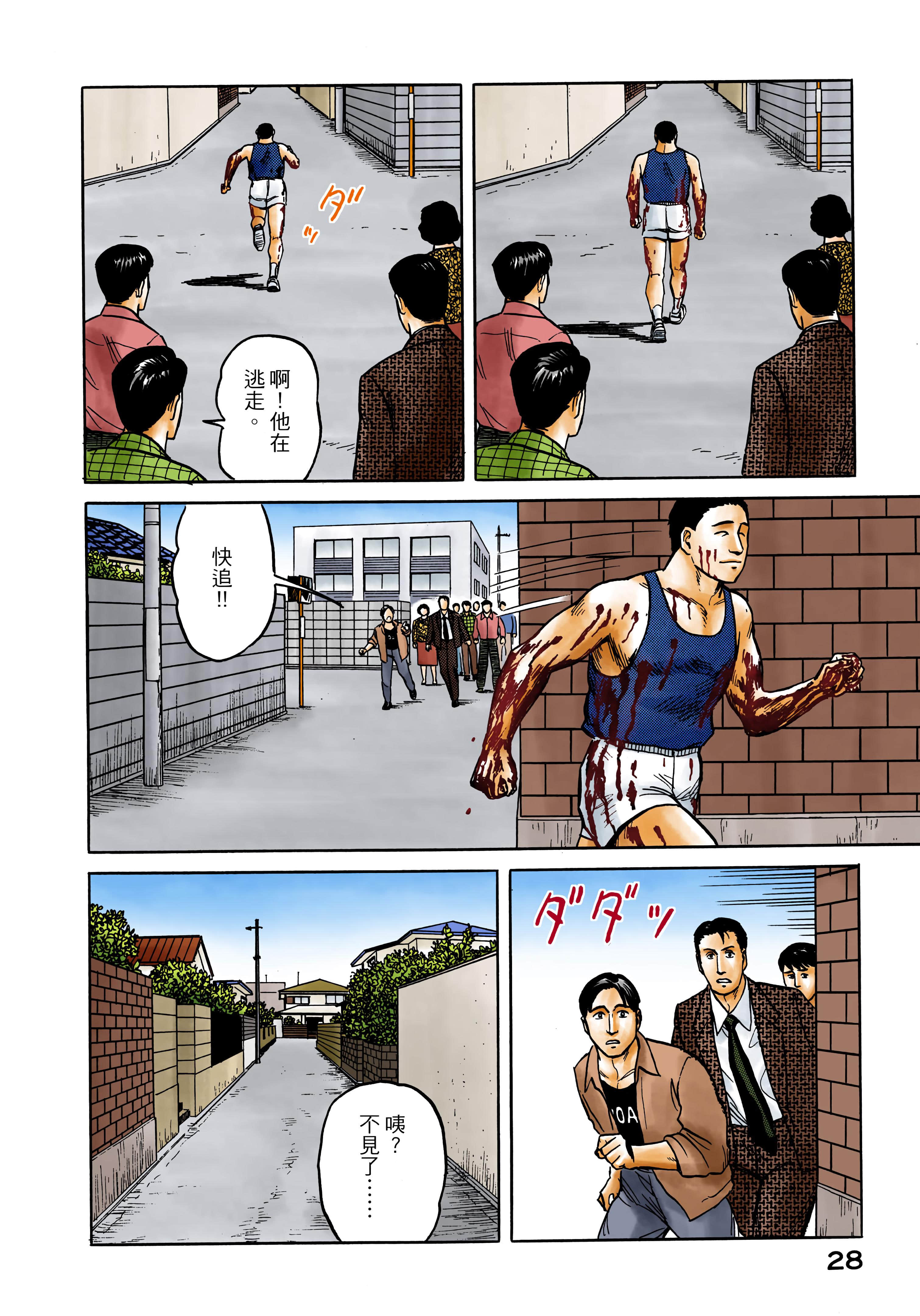 Page 29