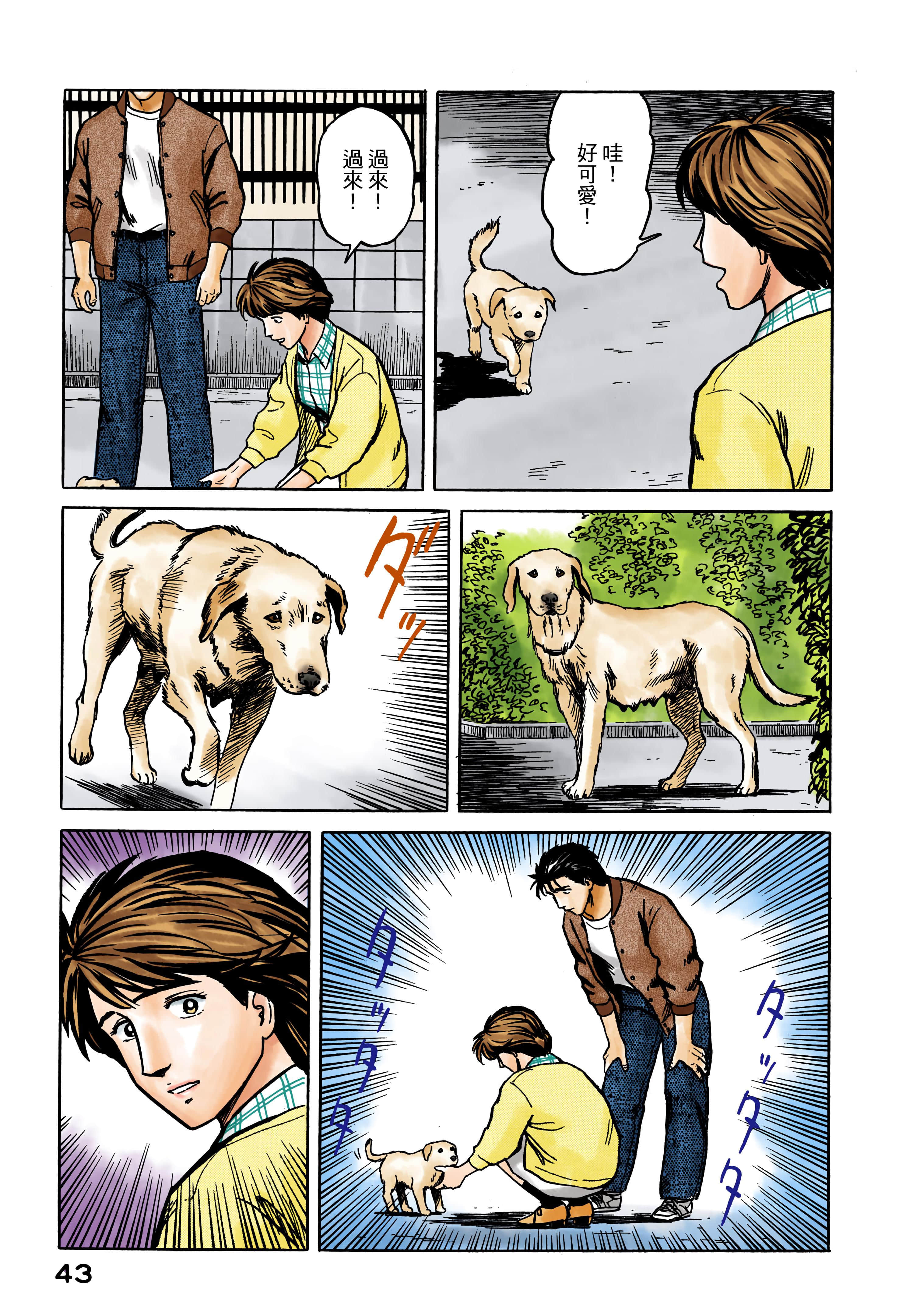 Page 44