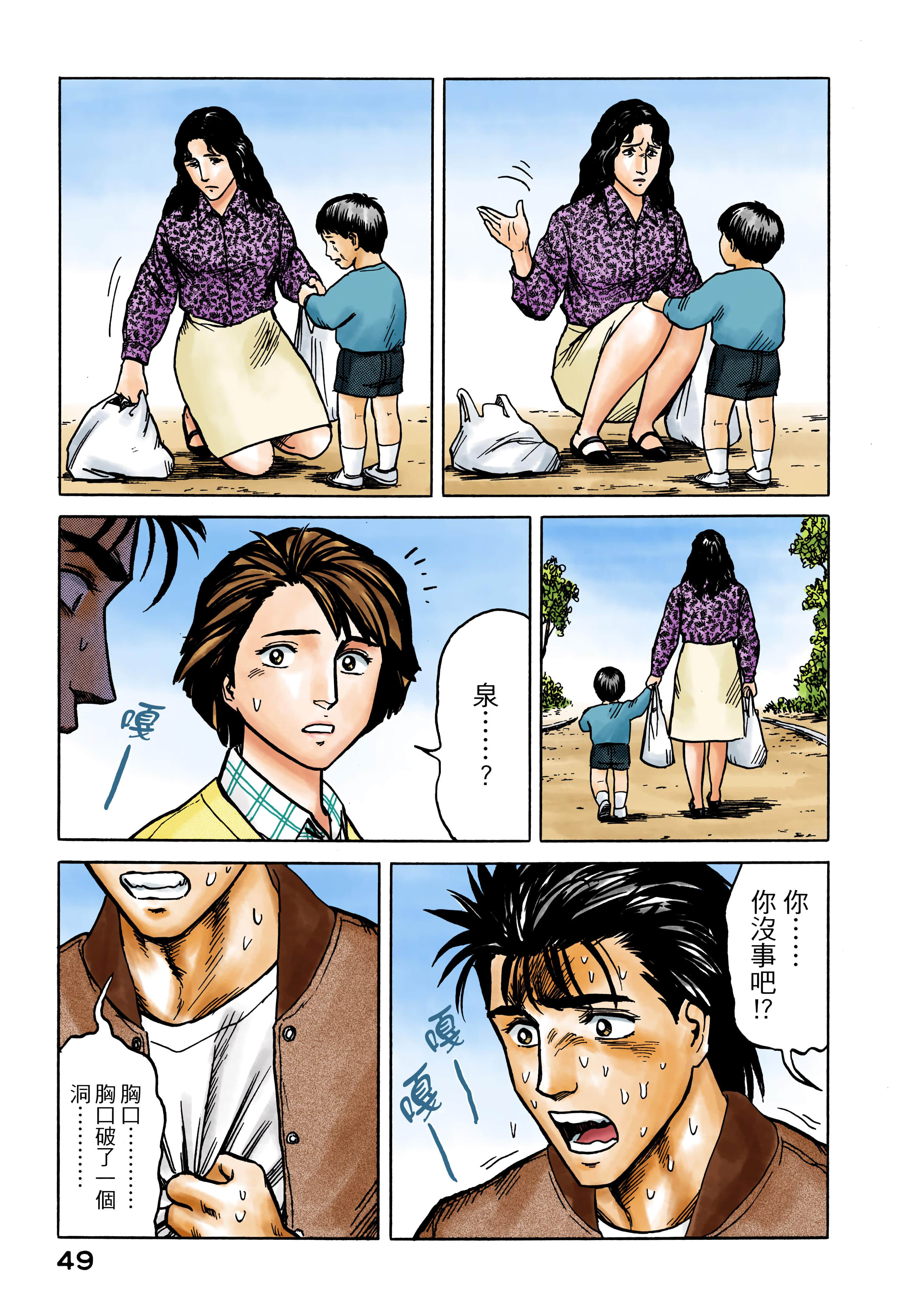 Page 50