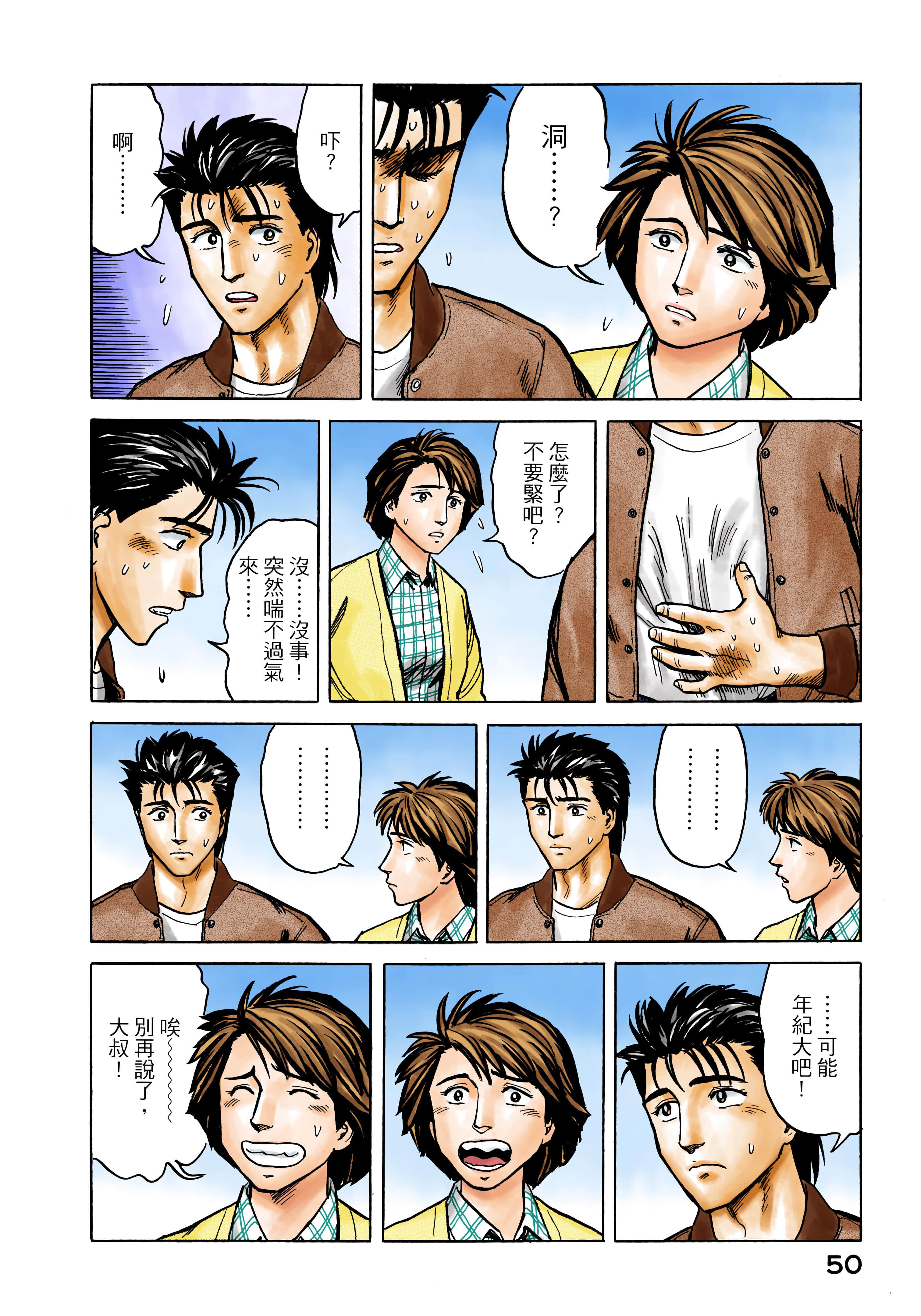Page 51