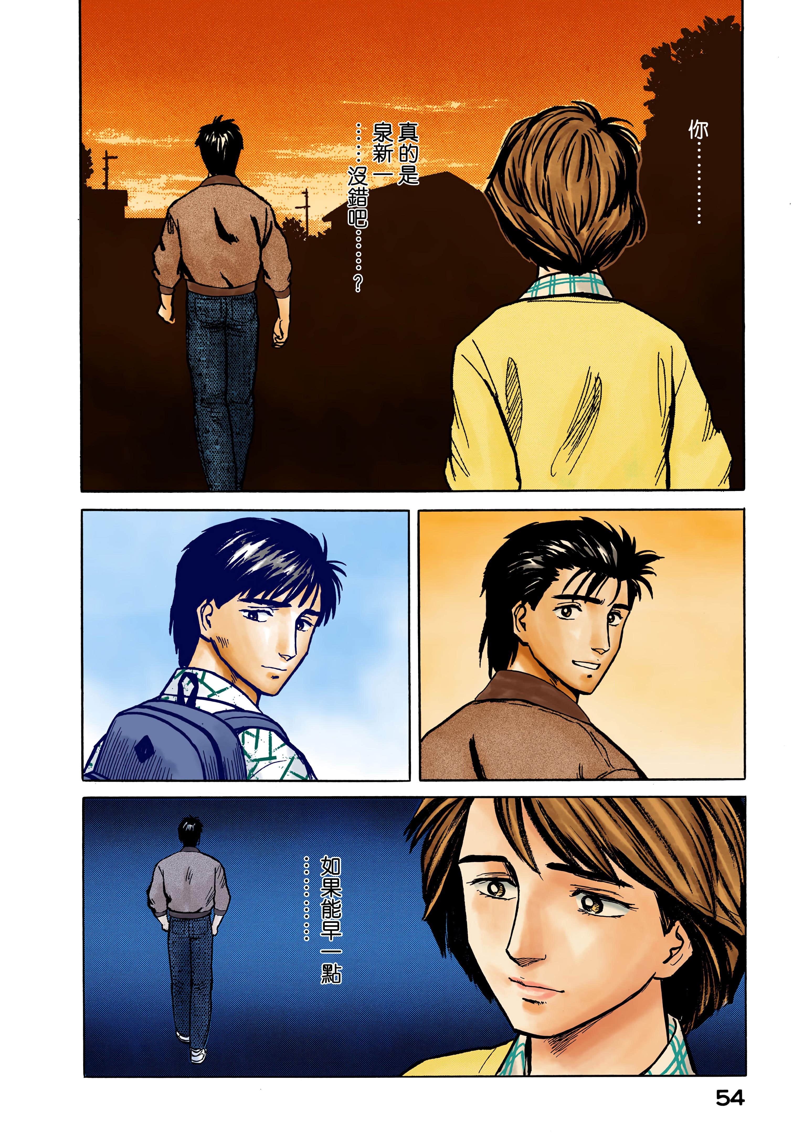 Page 55