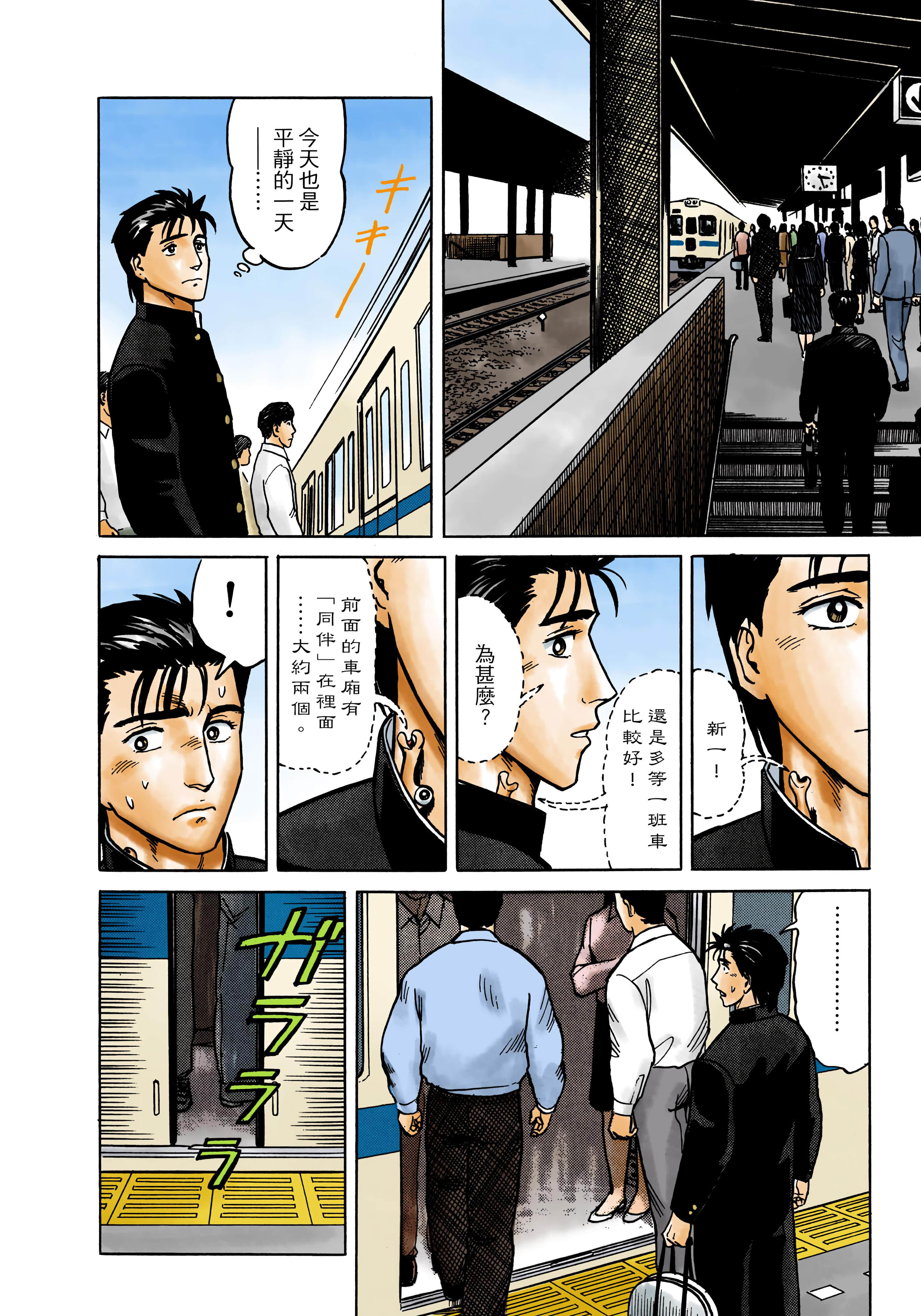 Page 57