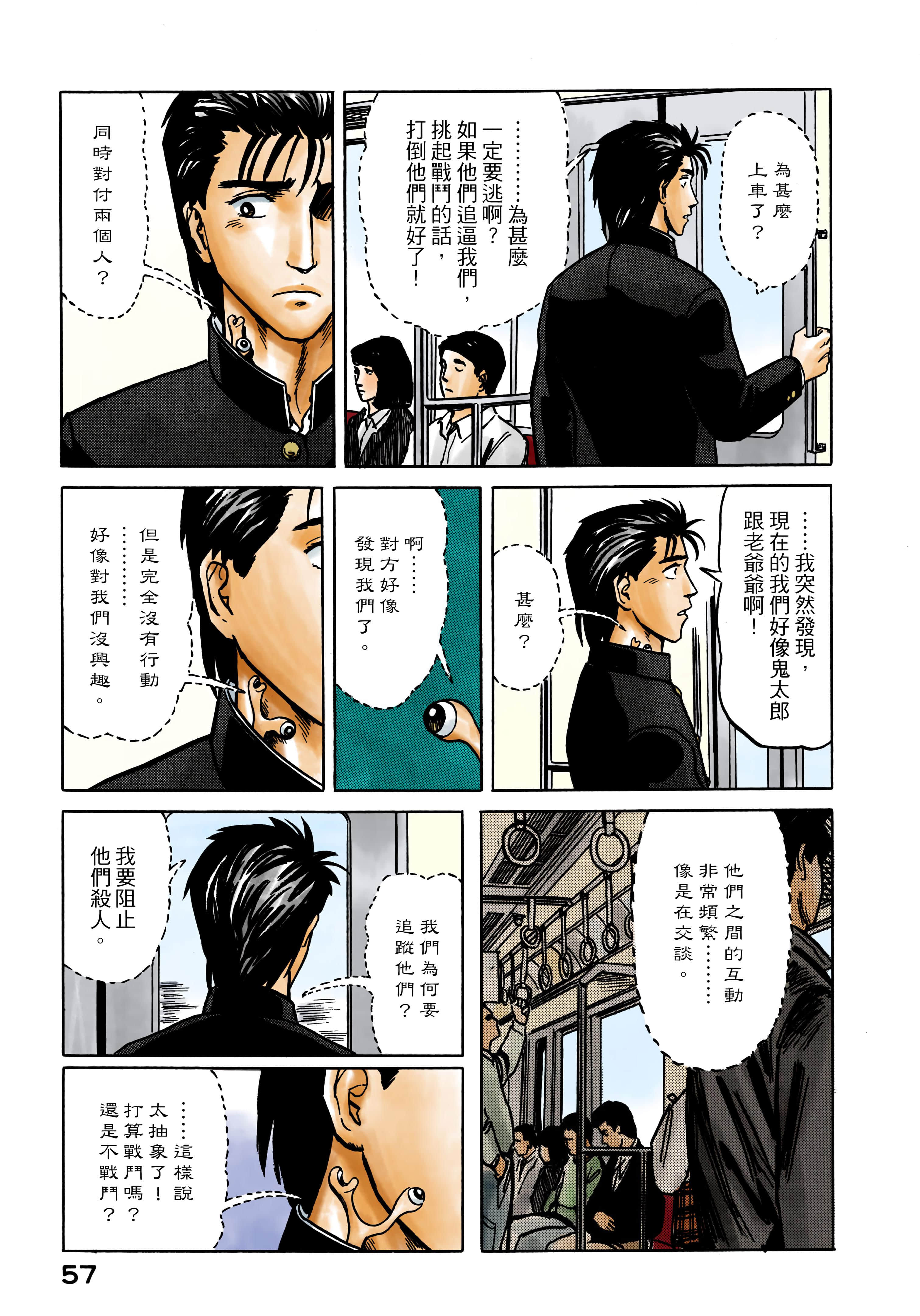 Page 58