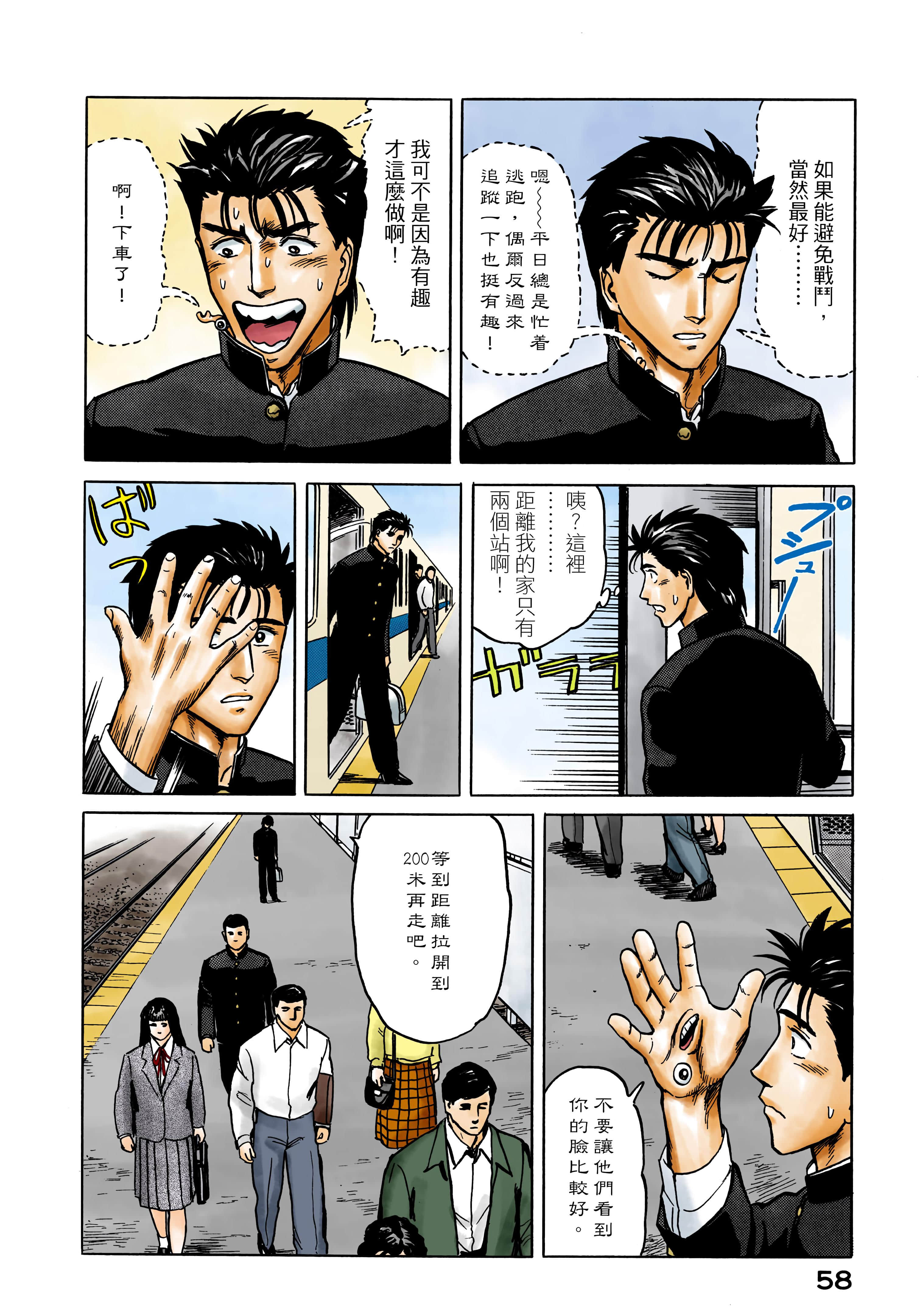 Page 59