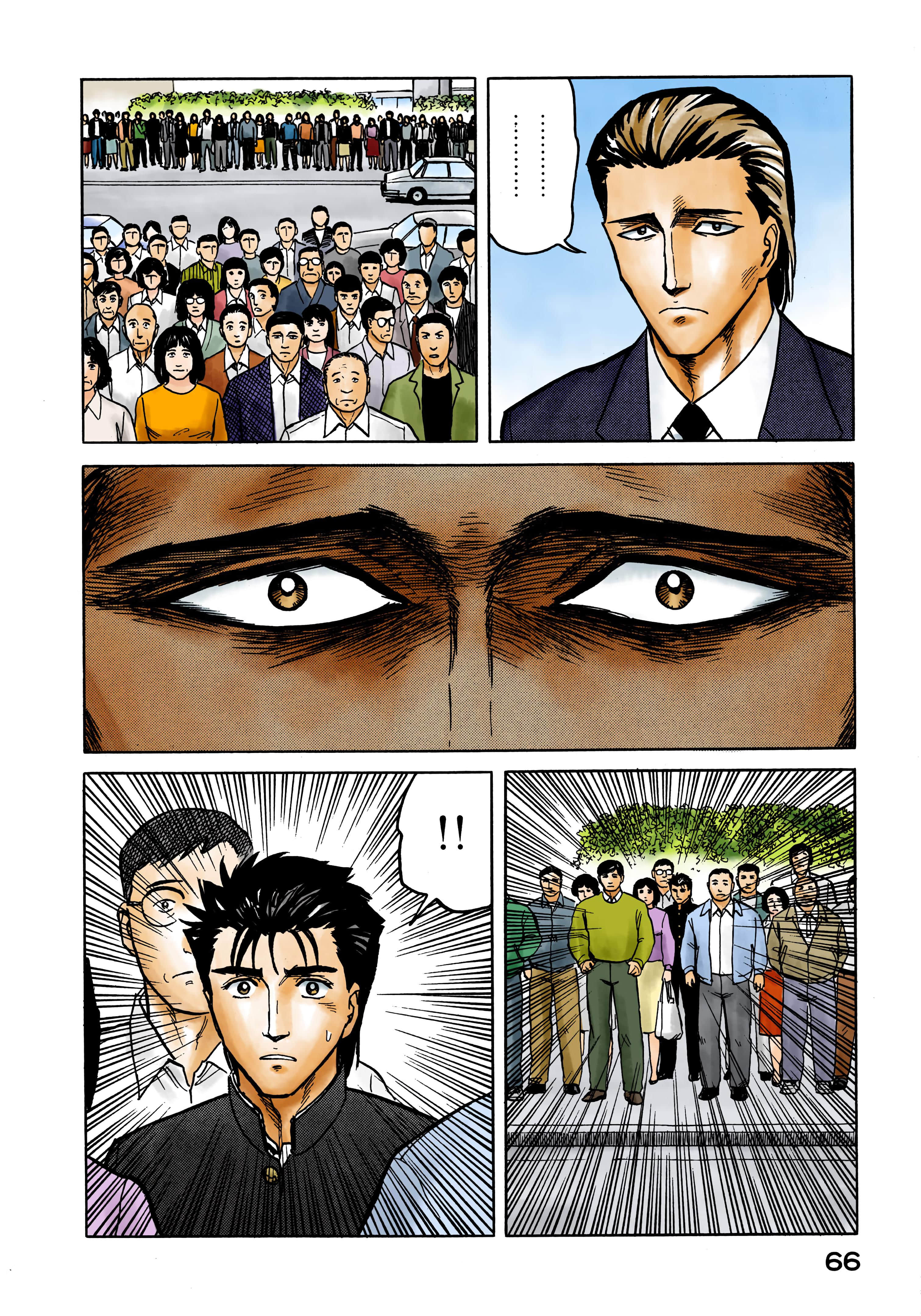 Page 67
