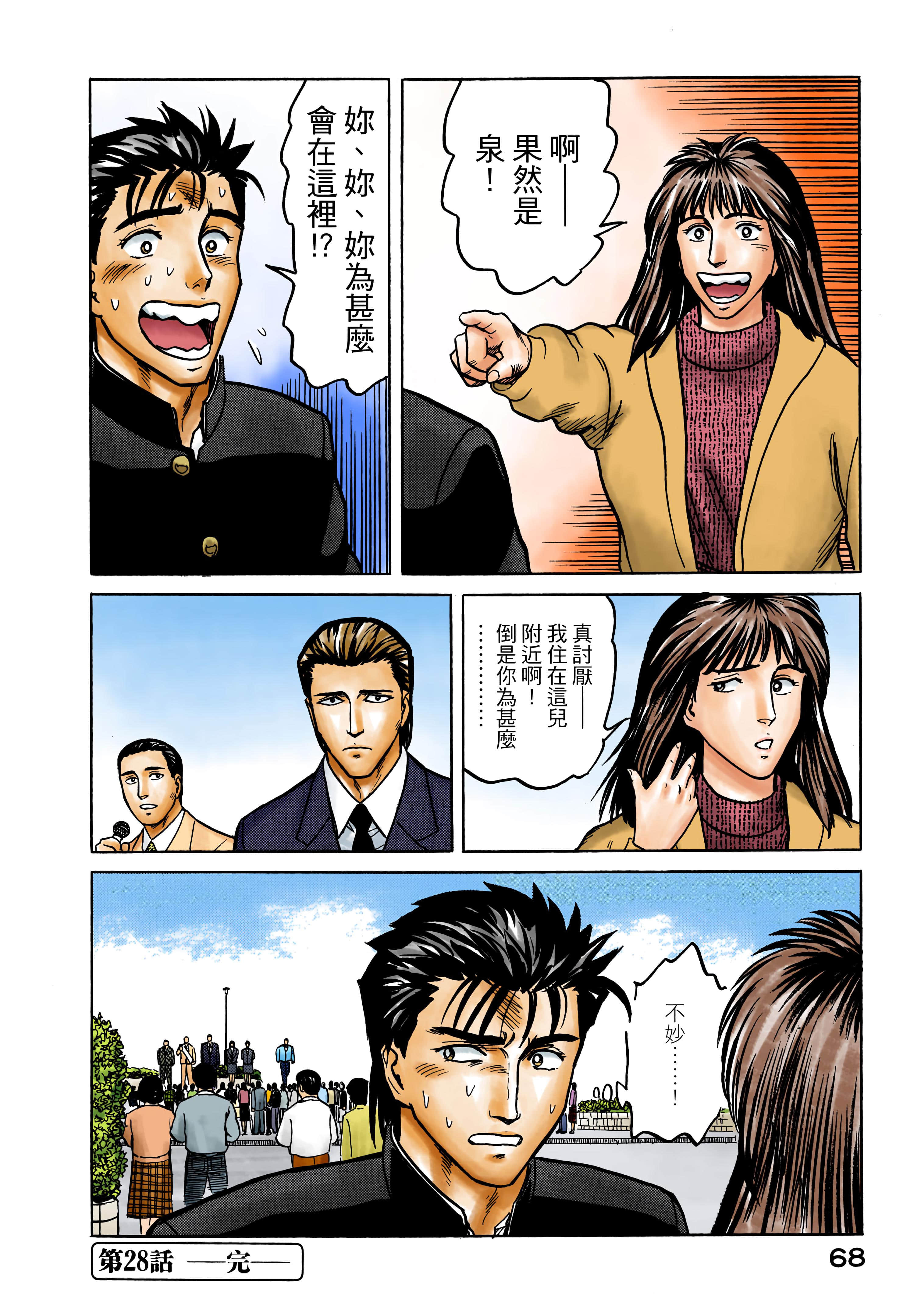 Page 69