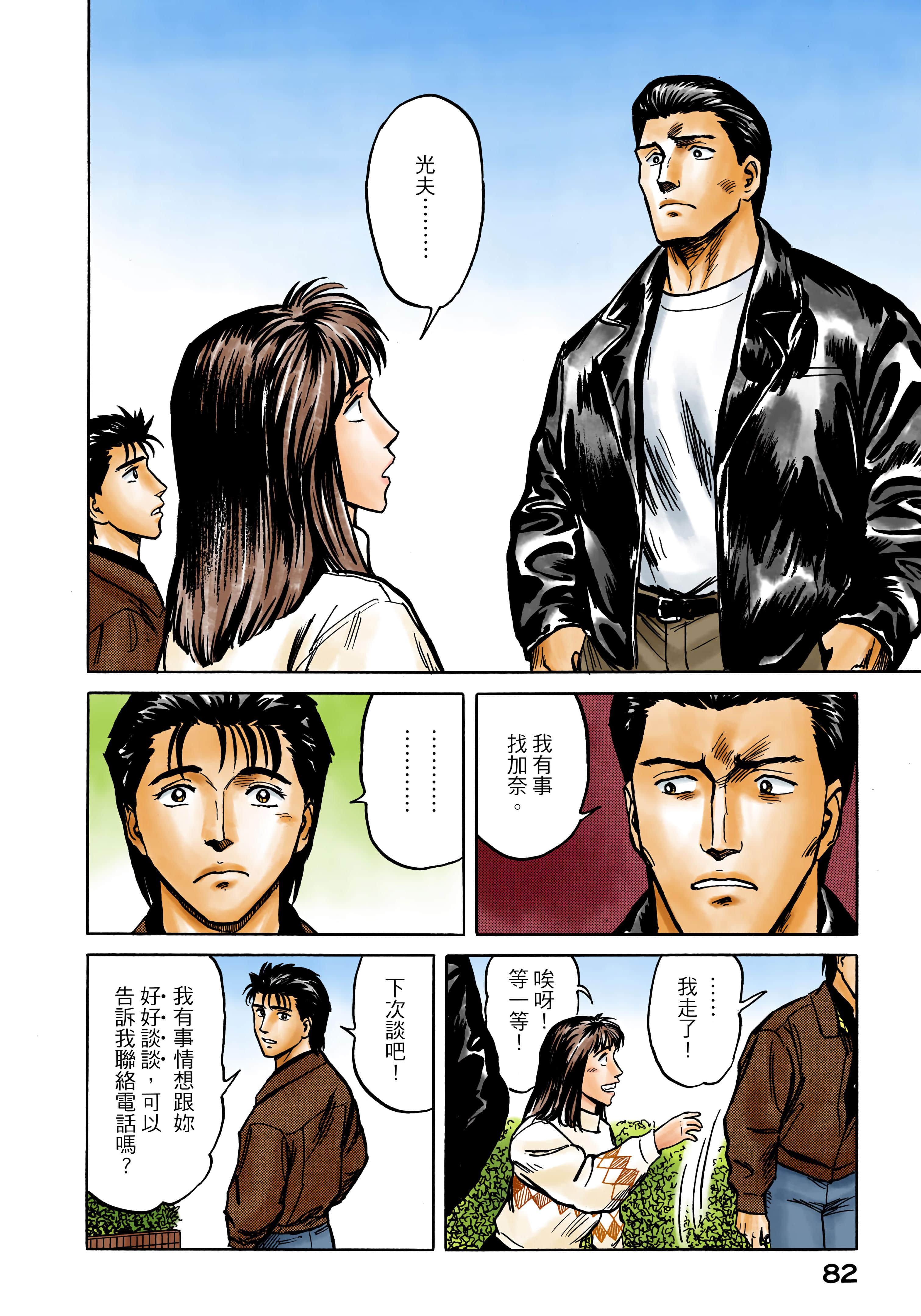 Page 83
